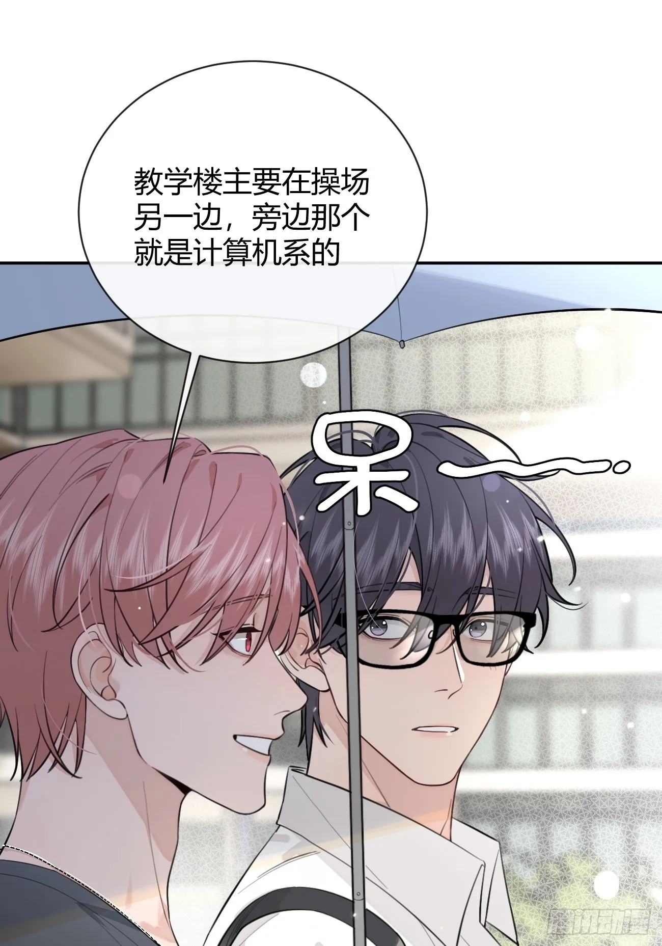 17.“初见” 第40页
