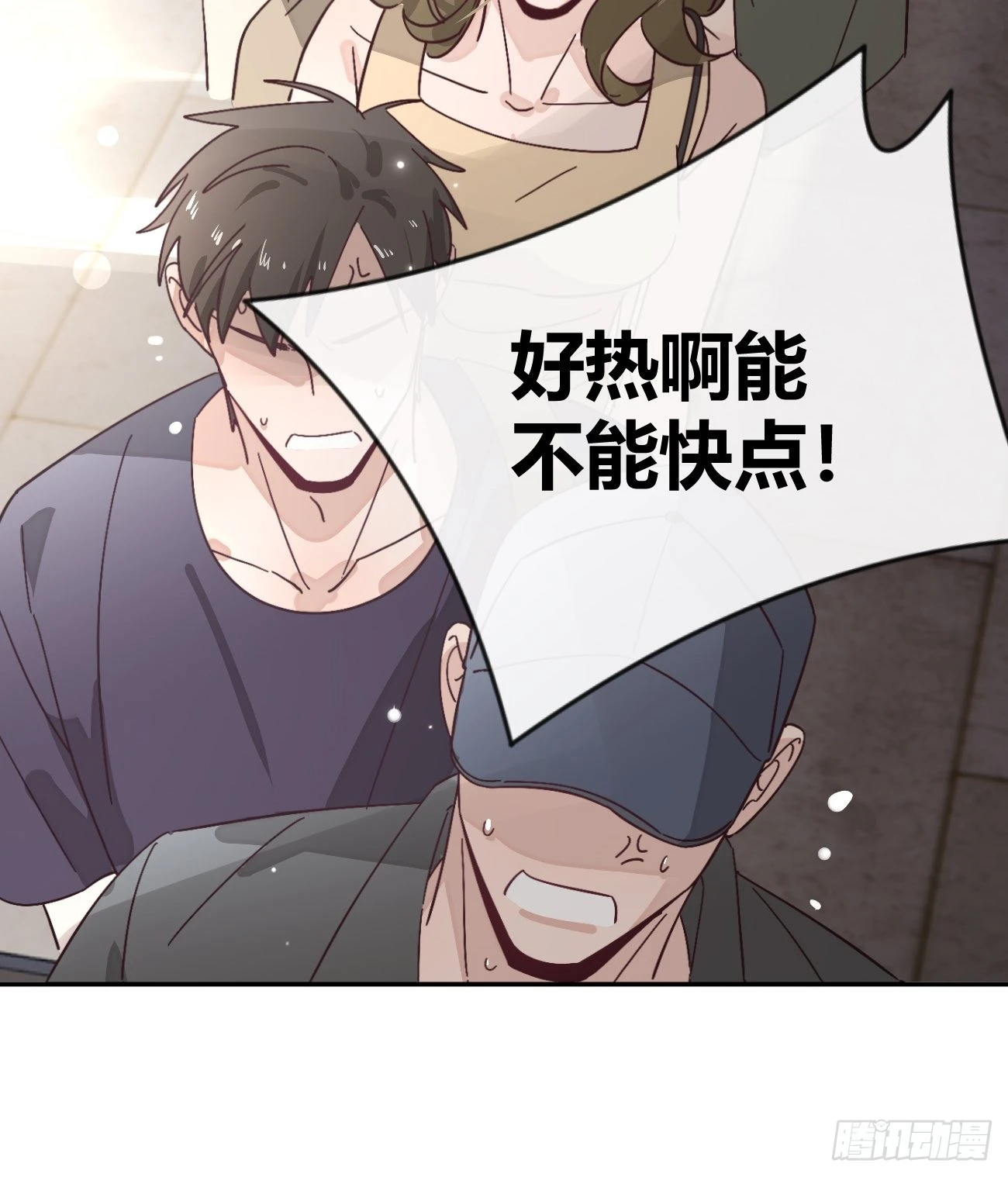 17.“初见” 第47页