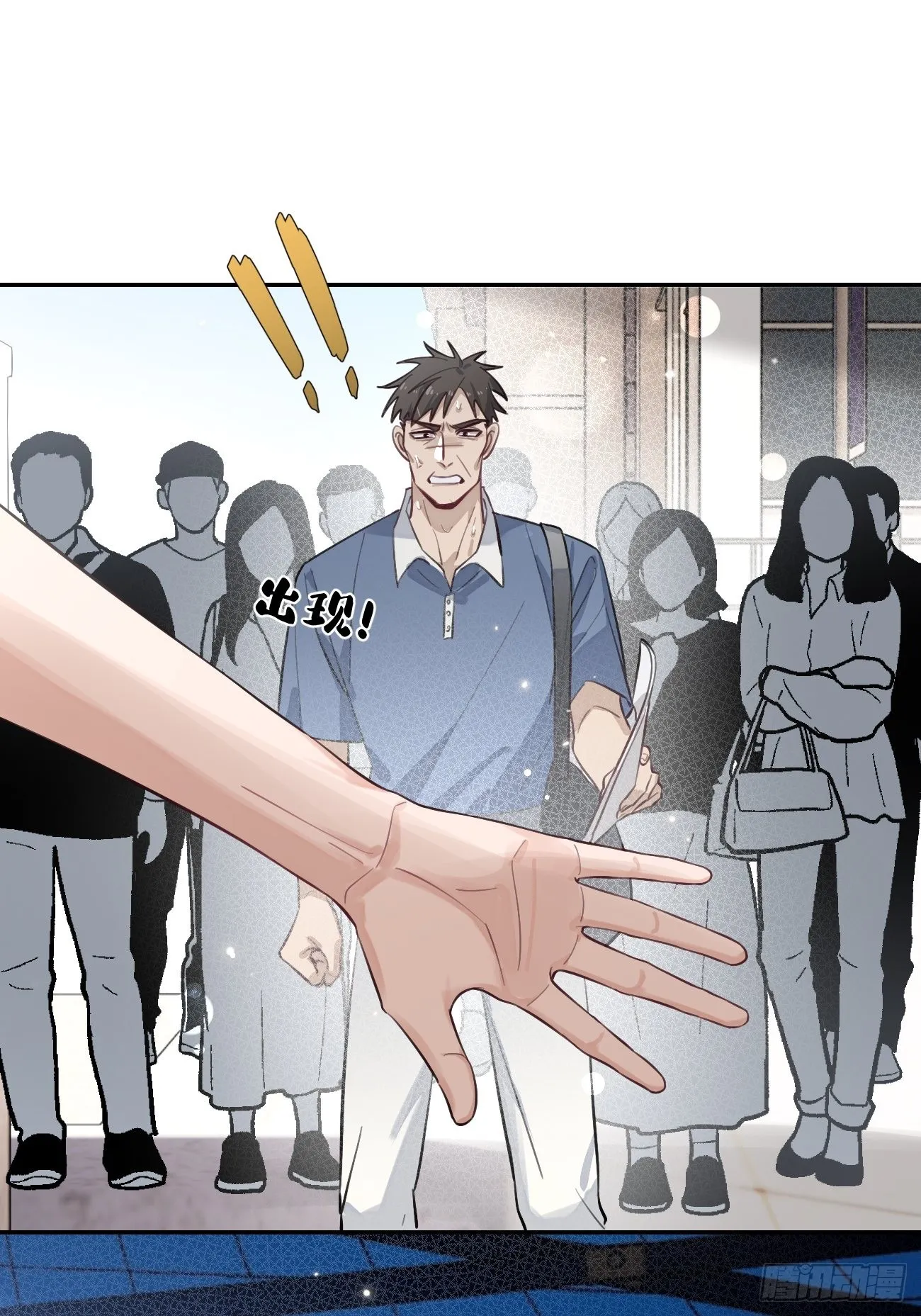 17.“初见” 第51页