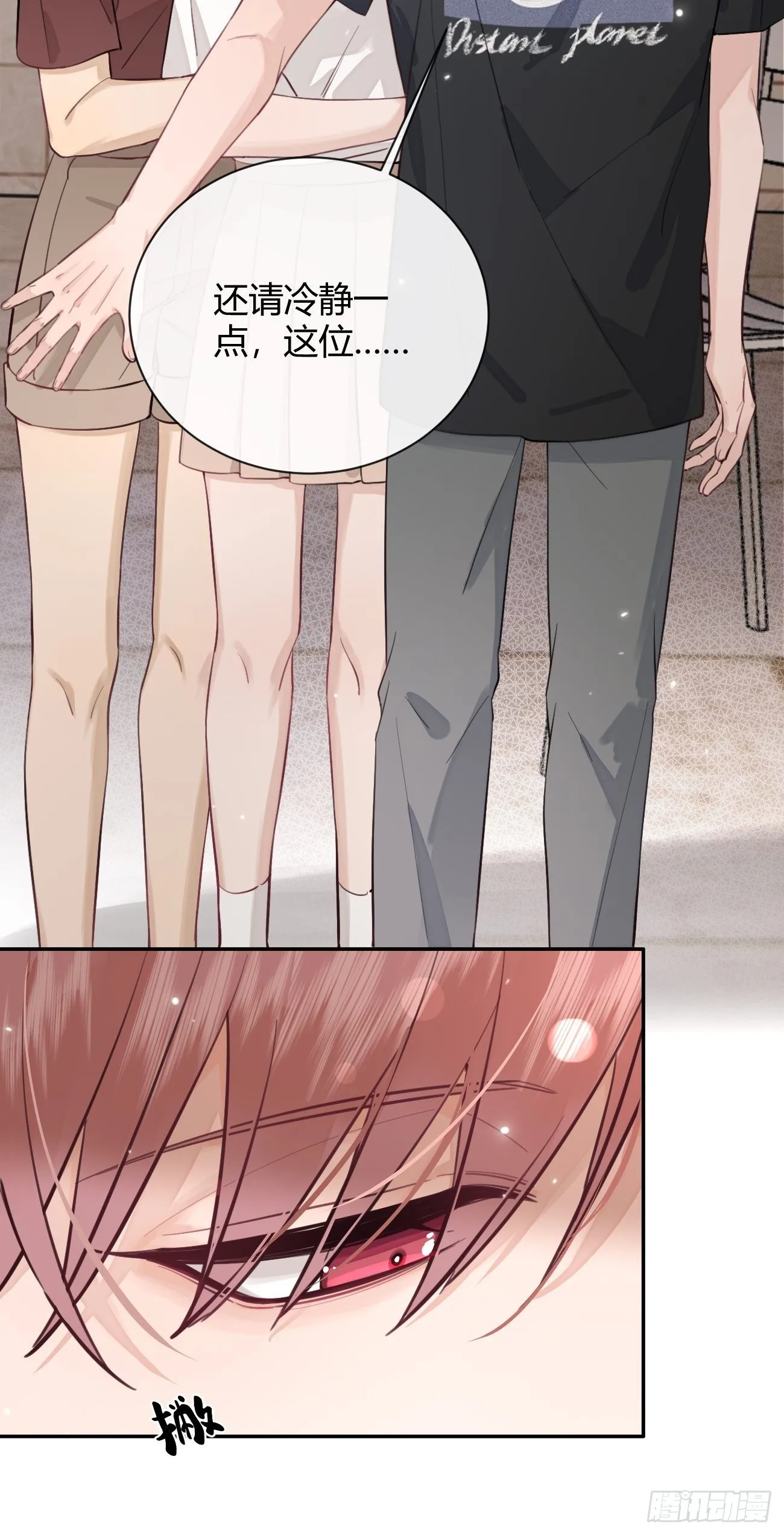 17.“初见” 第53页
