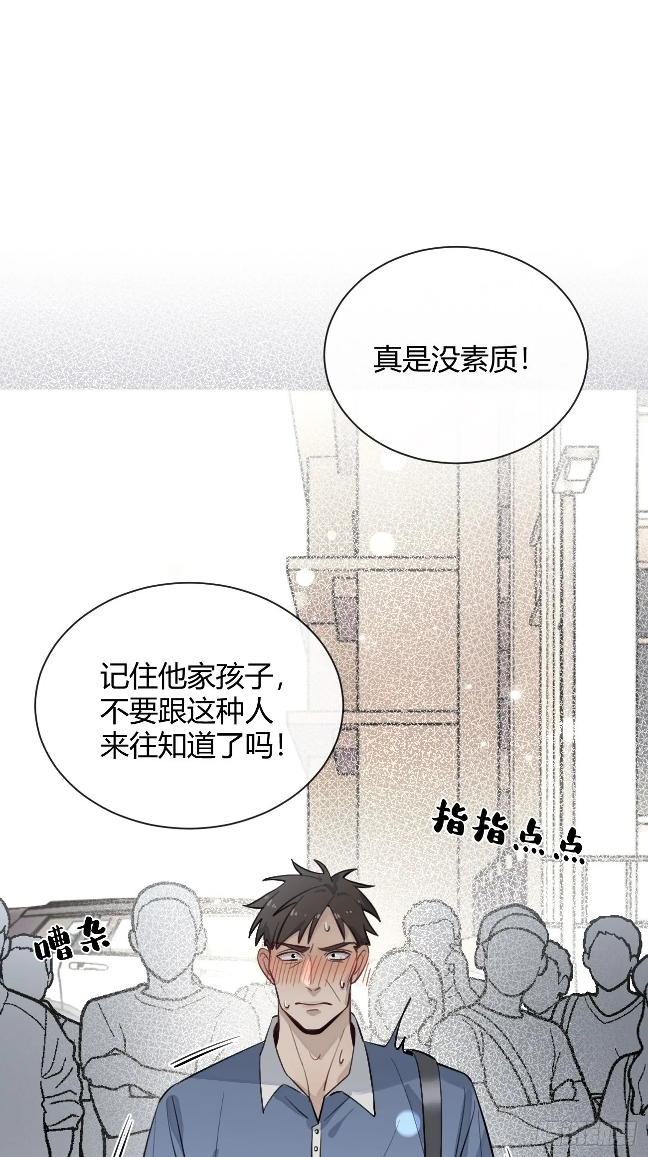 17.“初见” 第57页