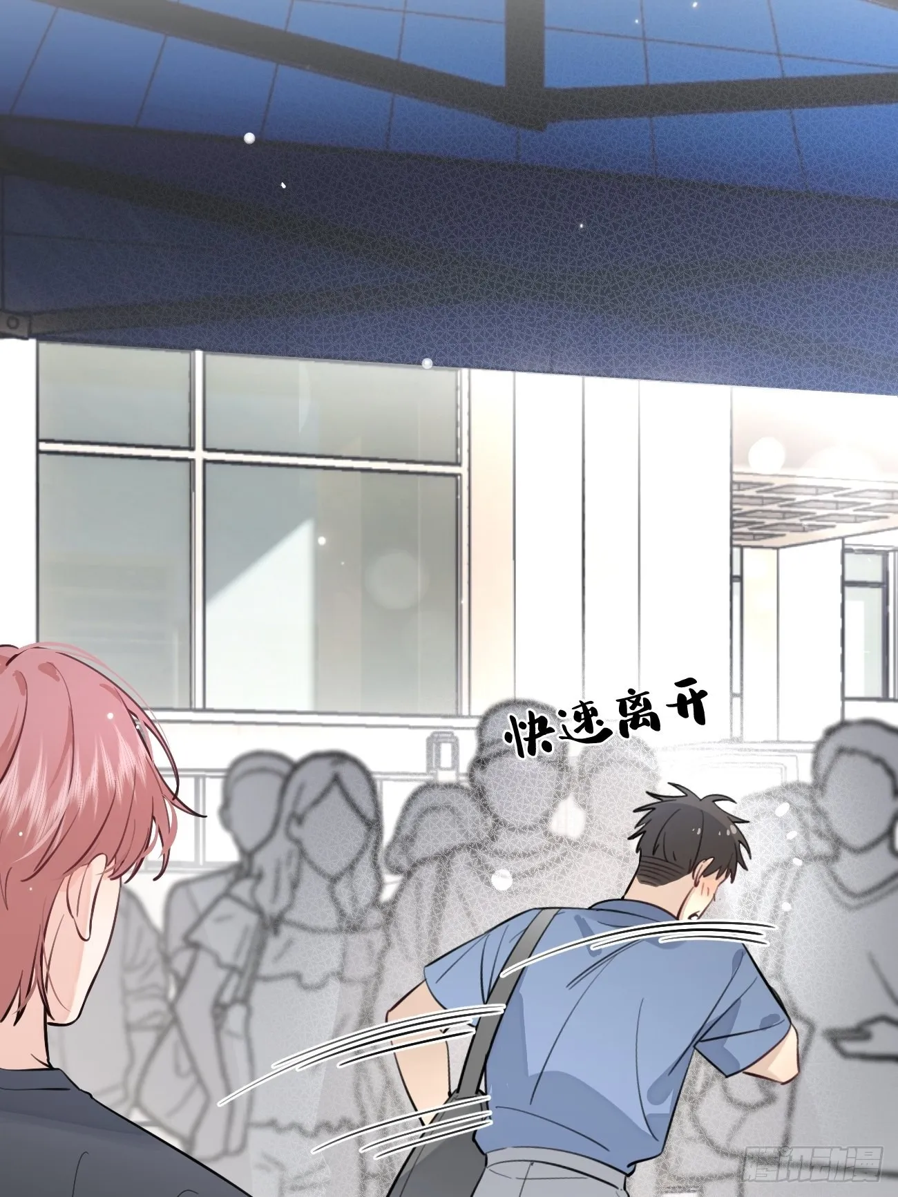 17.“初见” 第60页