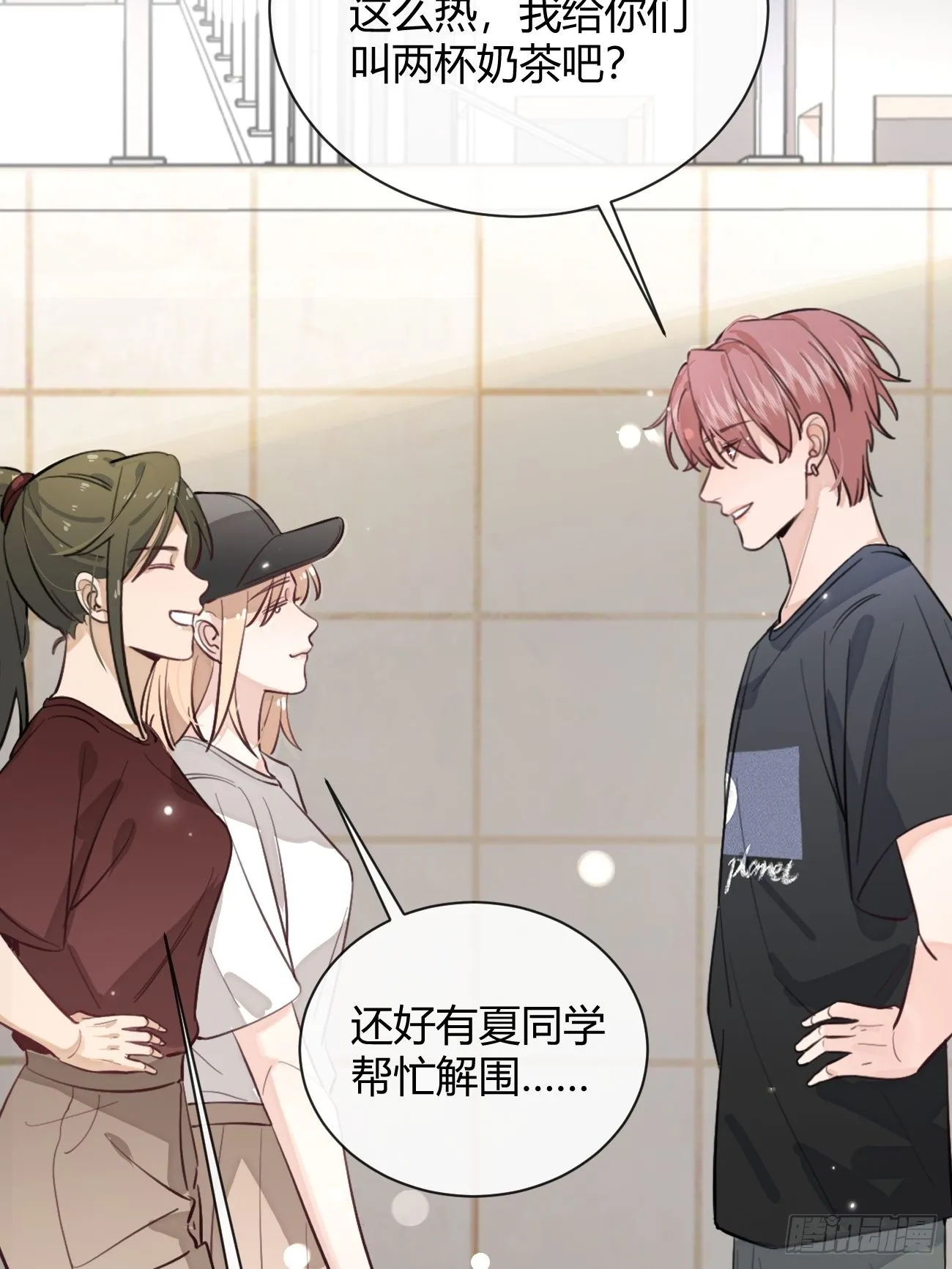 17.“初见” 第62页