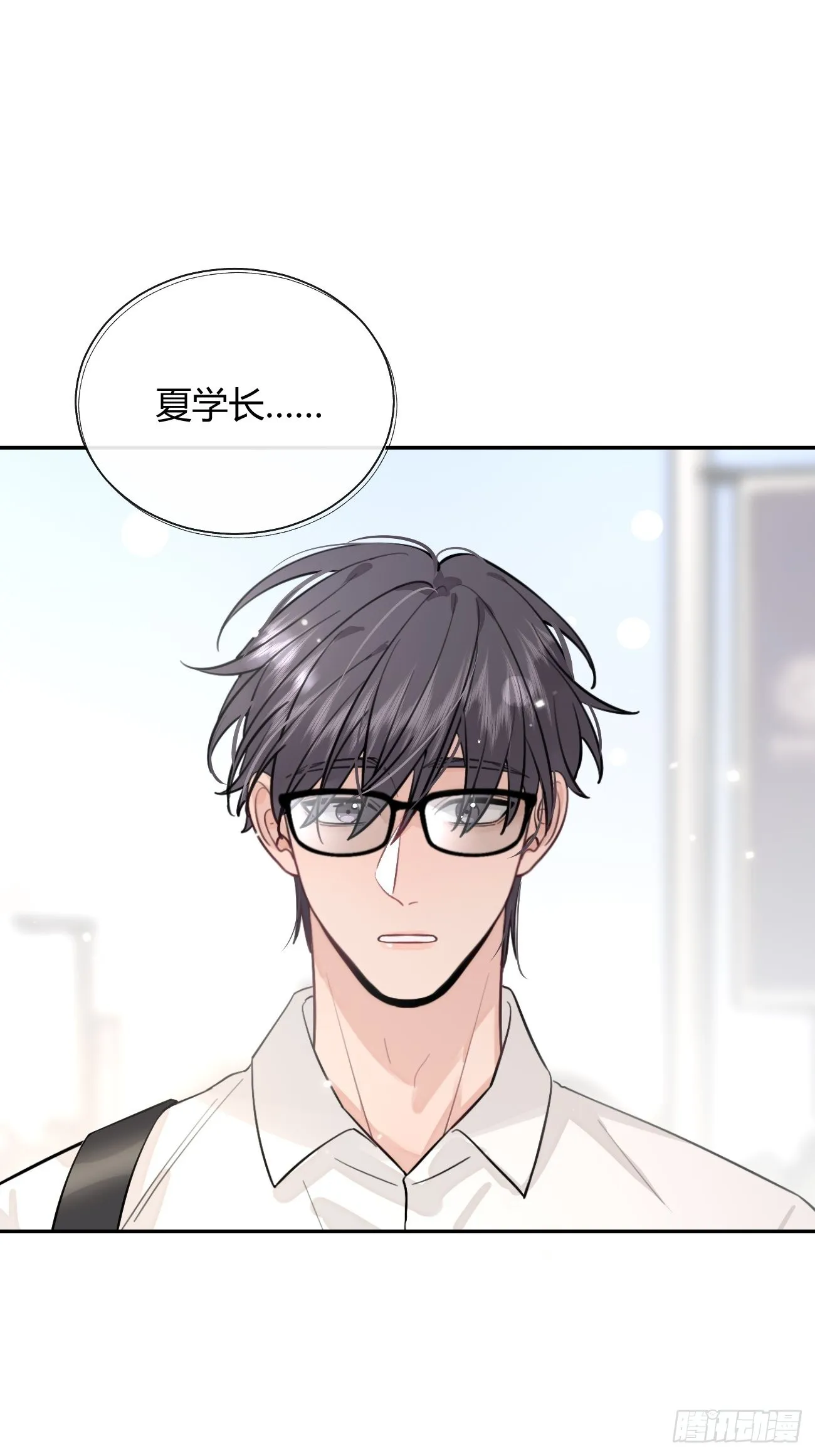 17.“初见” 第65页