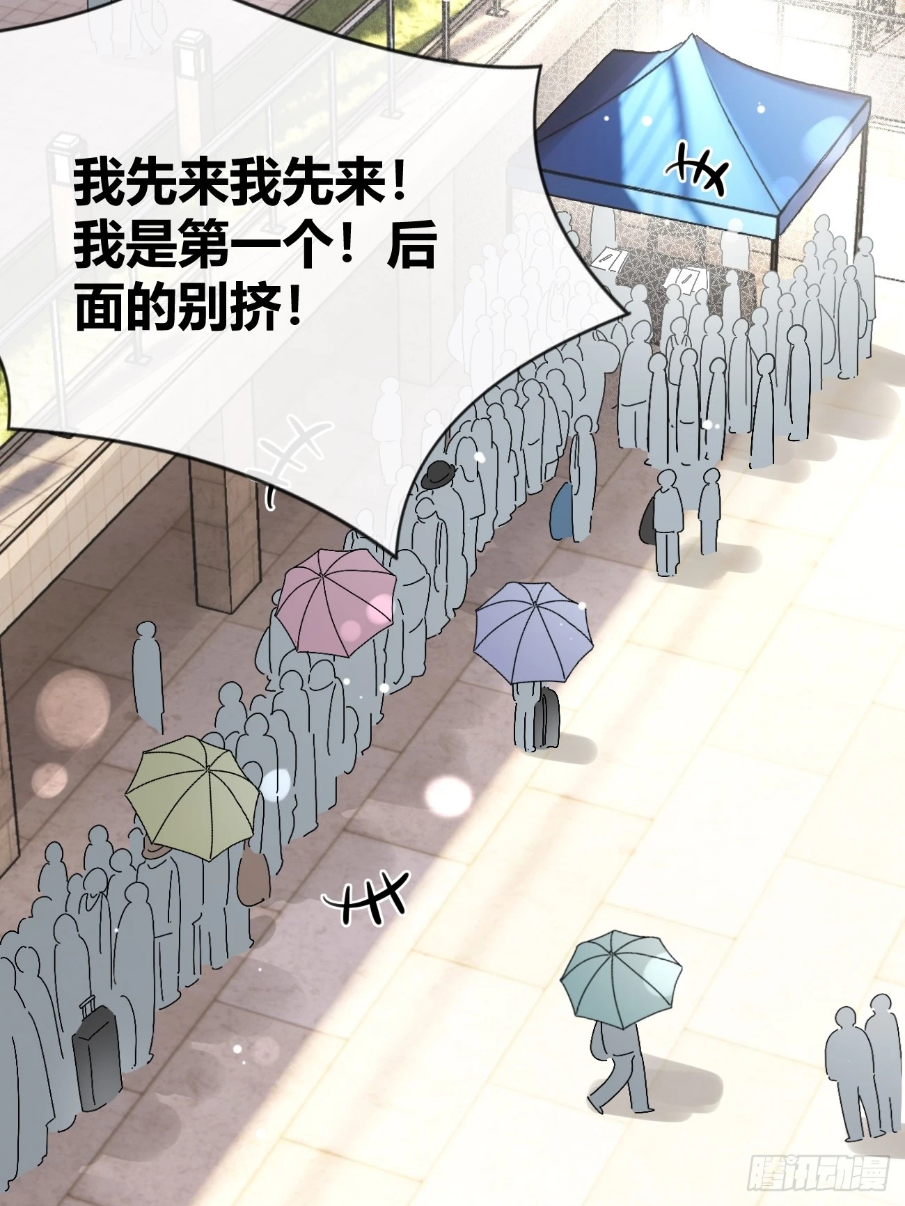 18.“重要的事” 第4页