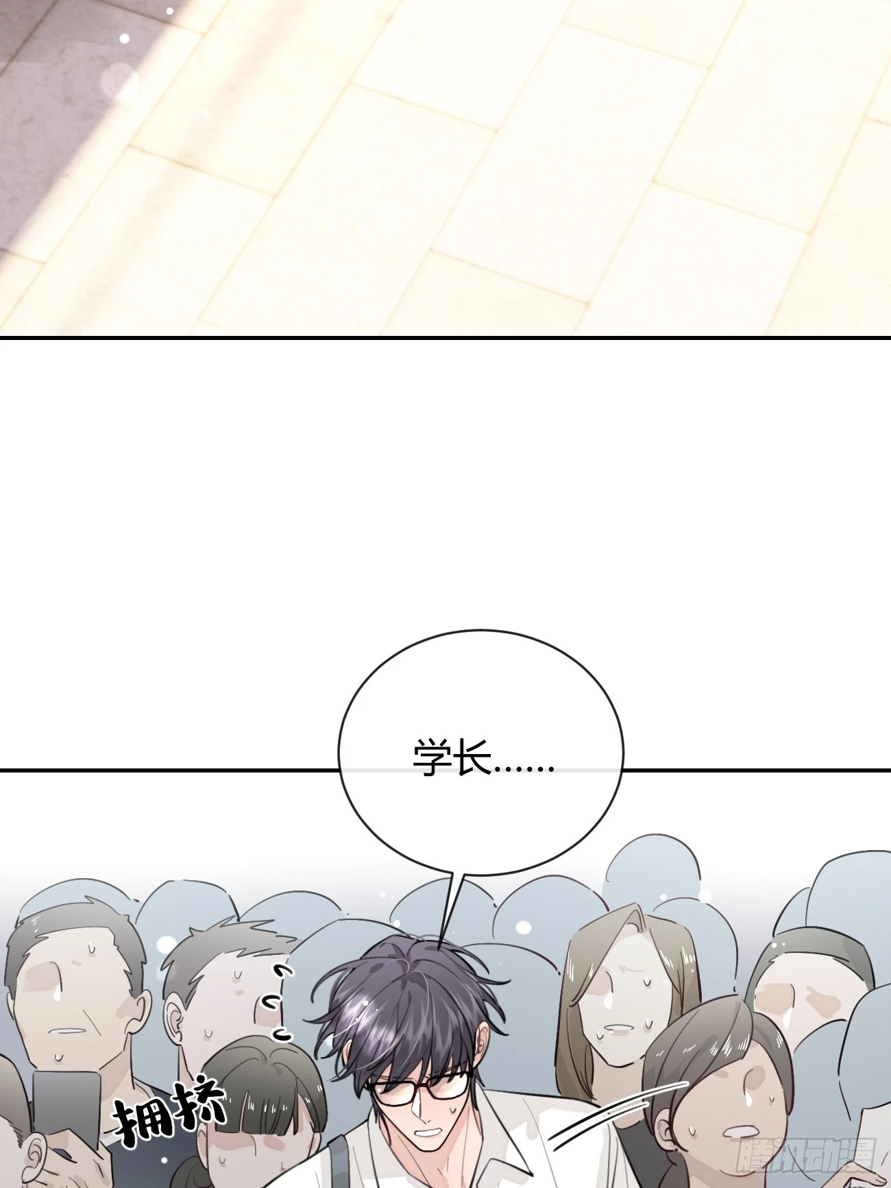 18.“重要的事” 第5页