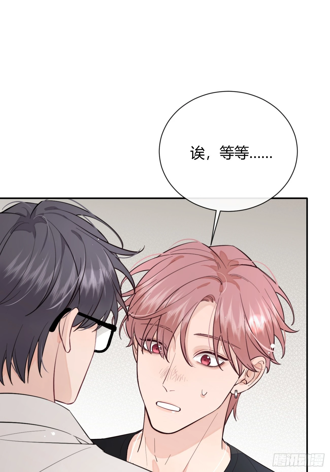 18.“重要的事” 第12页