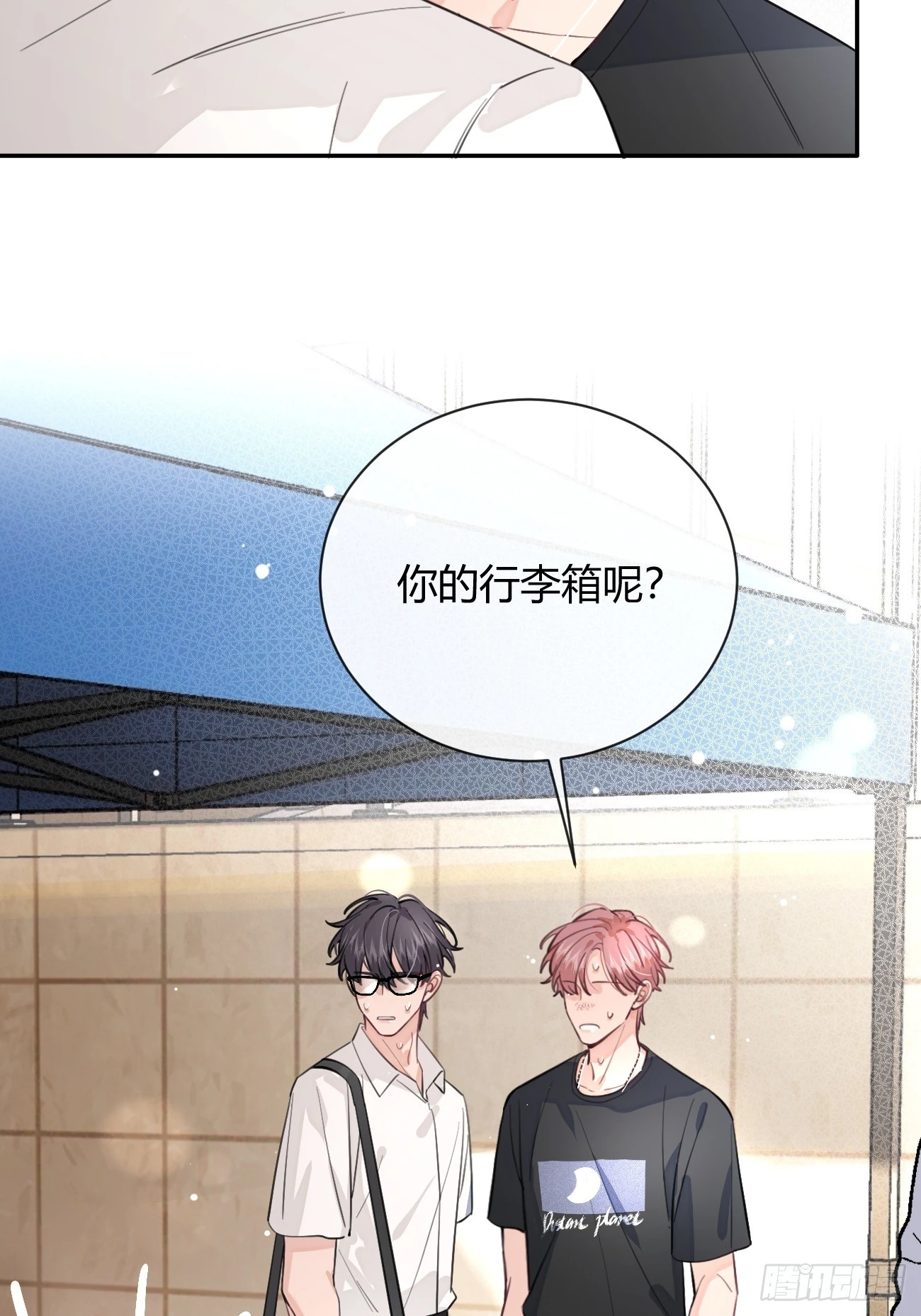 18.“重要的事” 第13页