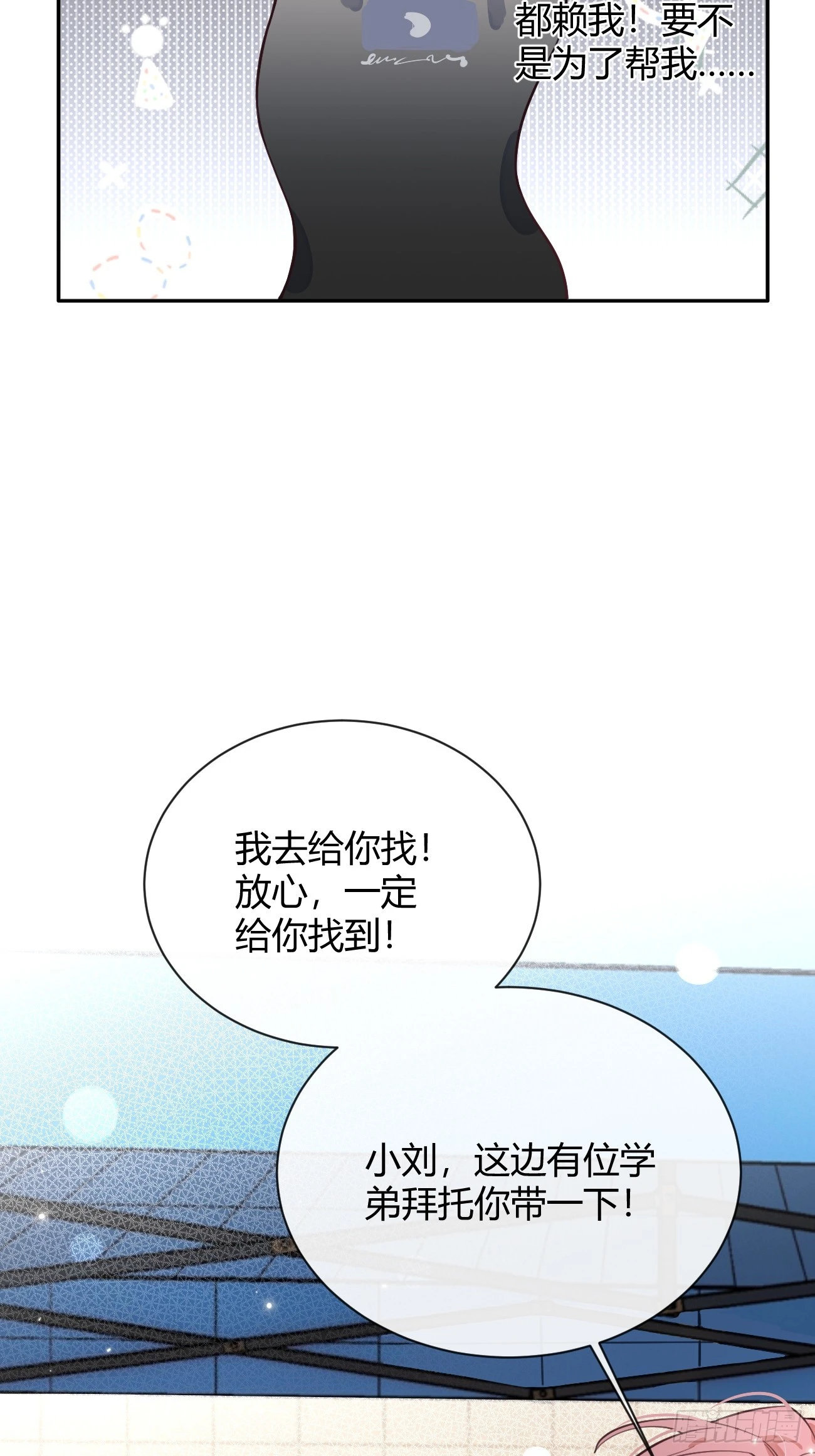 18.“重要的事” 第18页