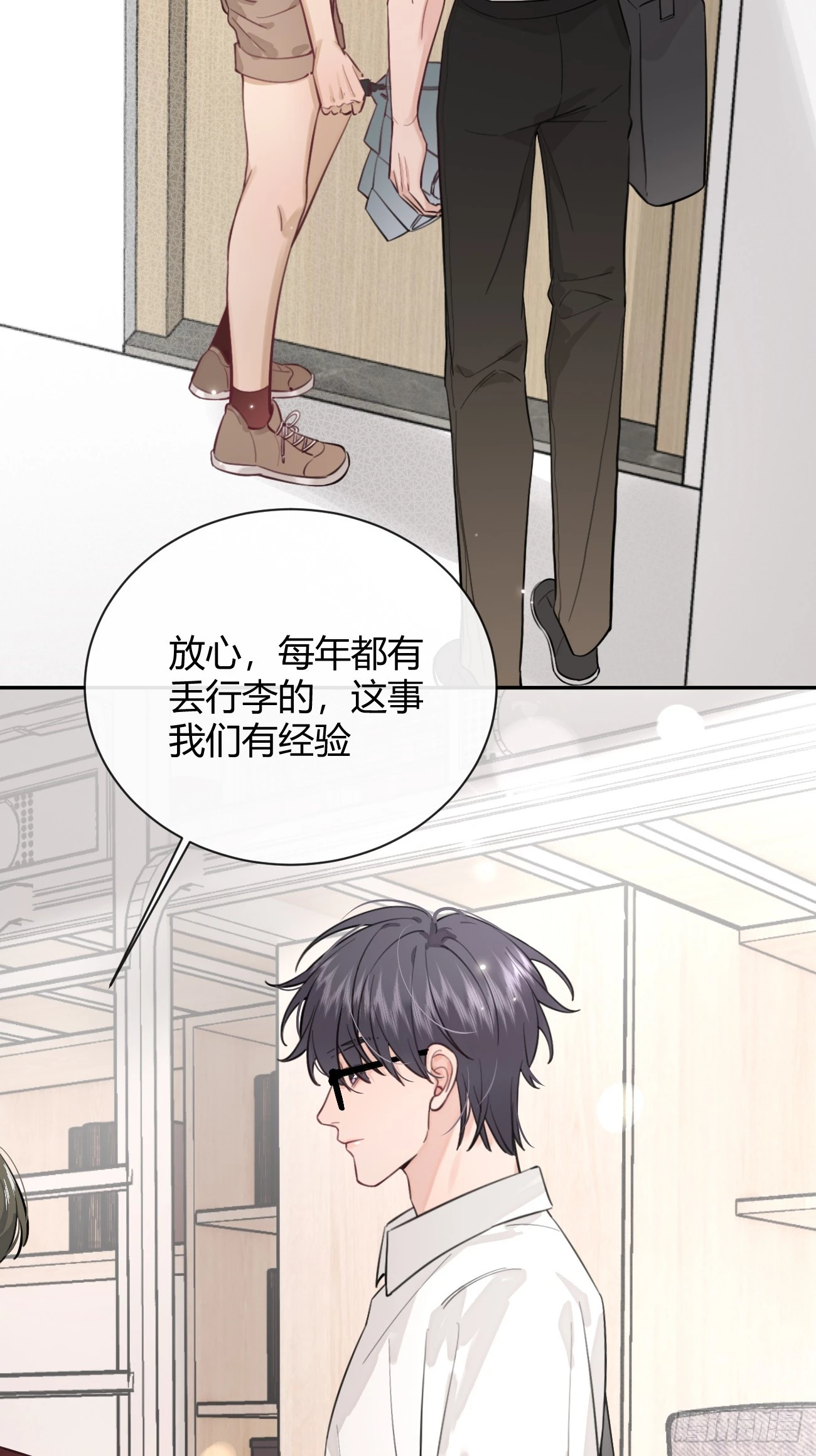 18.“重要的事” 第25页