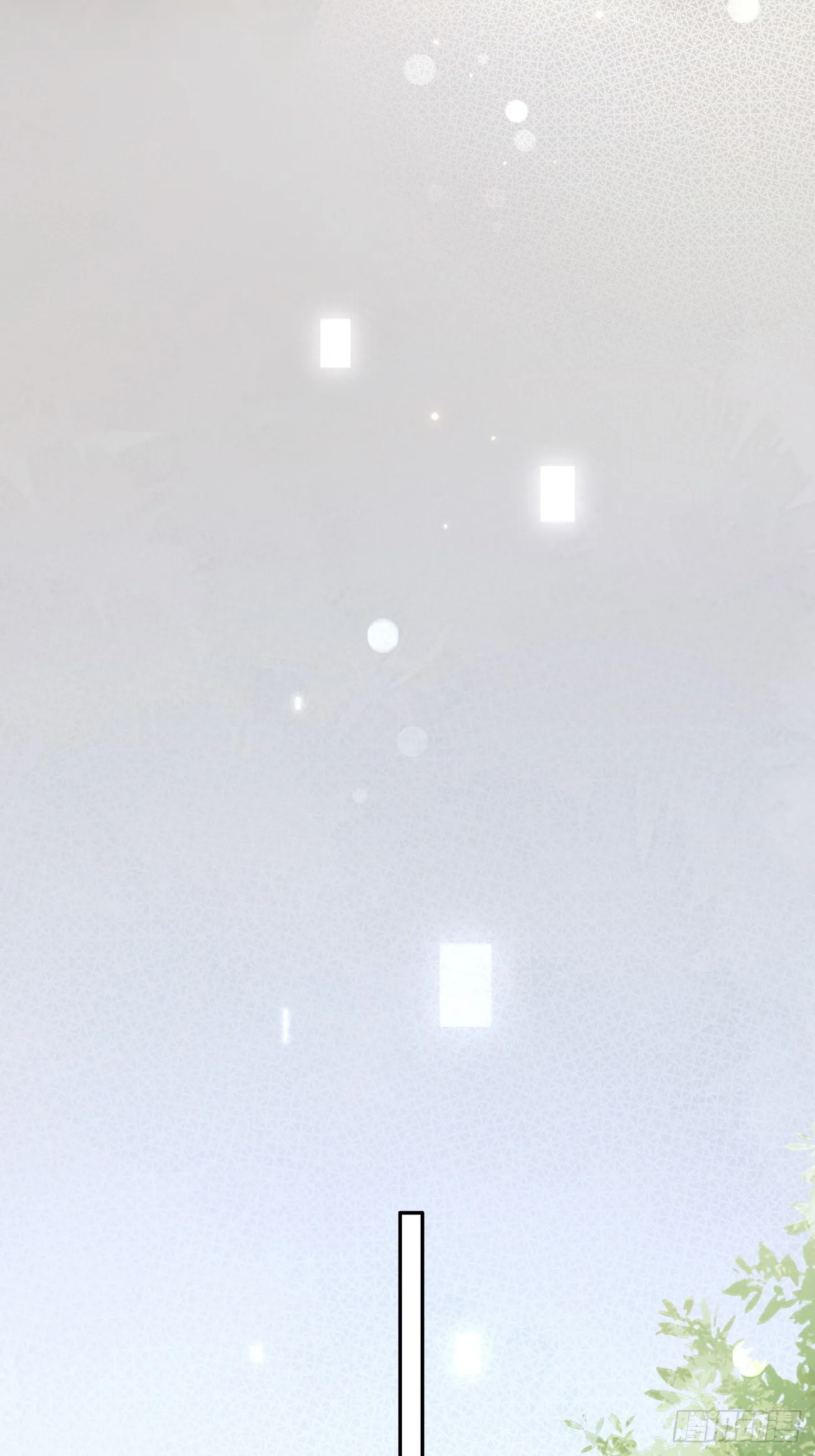 19.弥花宫 第3页