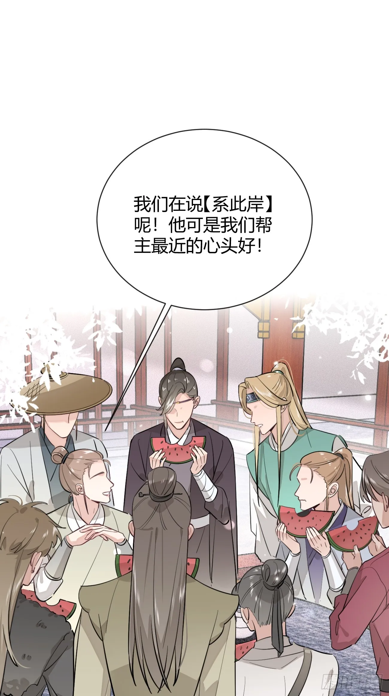 19.弥花宫 第7页