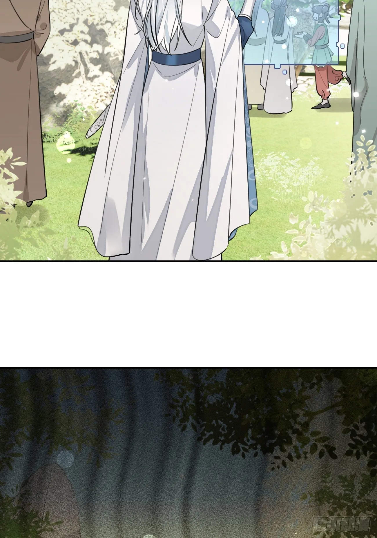 19.弥花宫 第36页