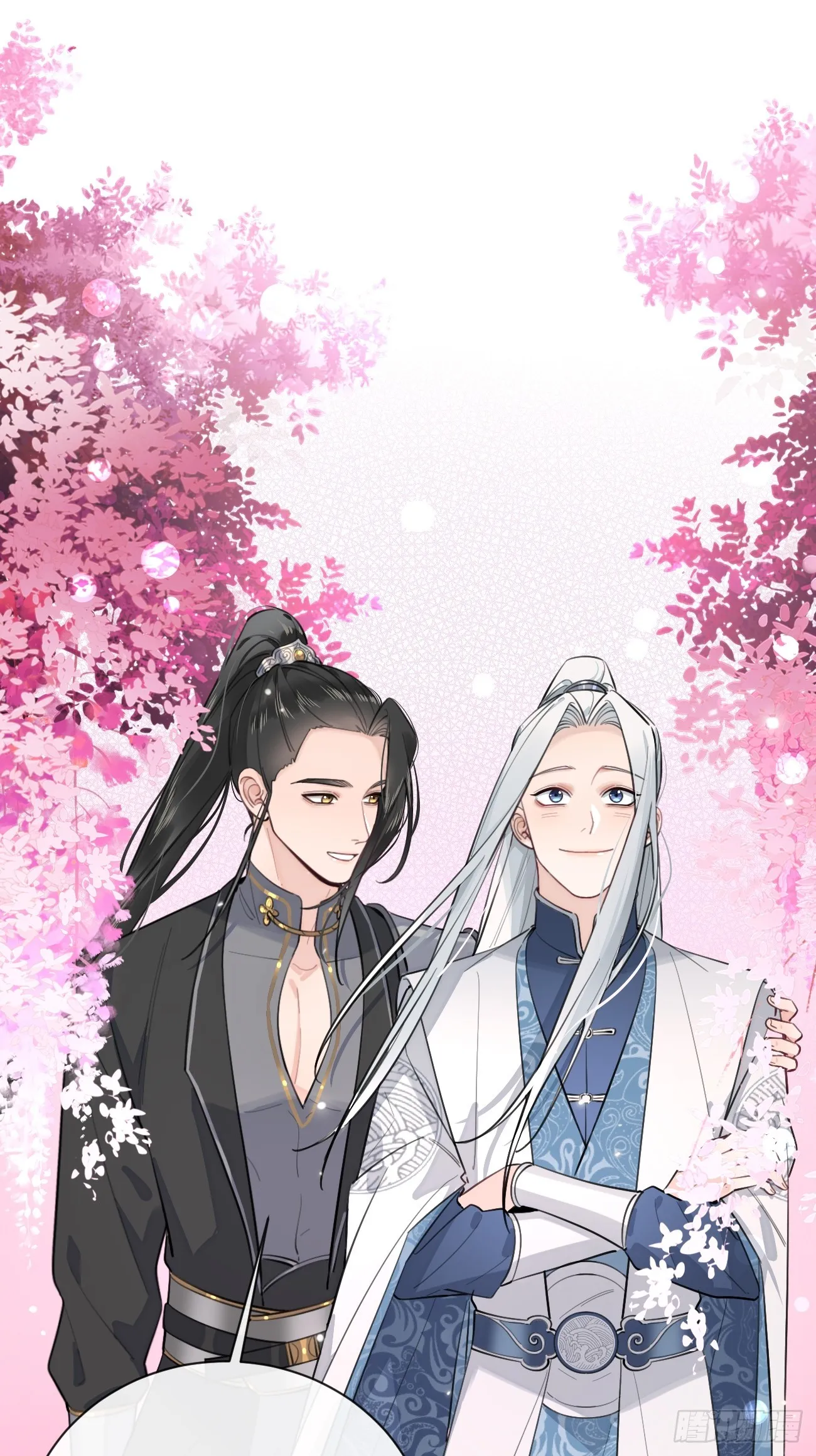 19.弥花宫 第46页
