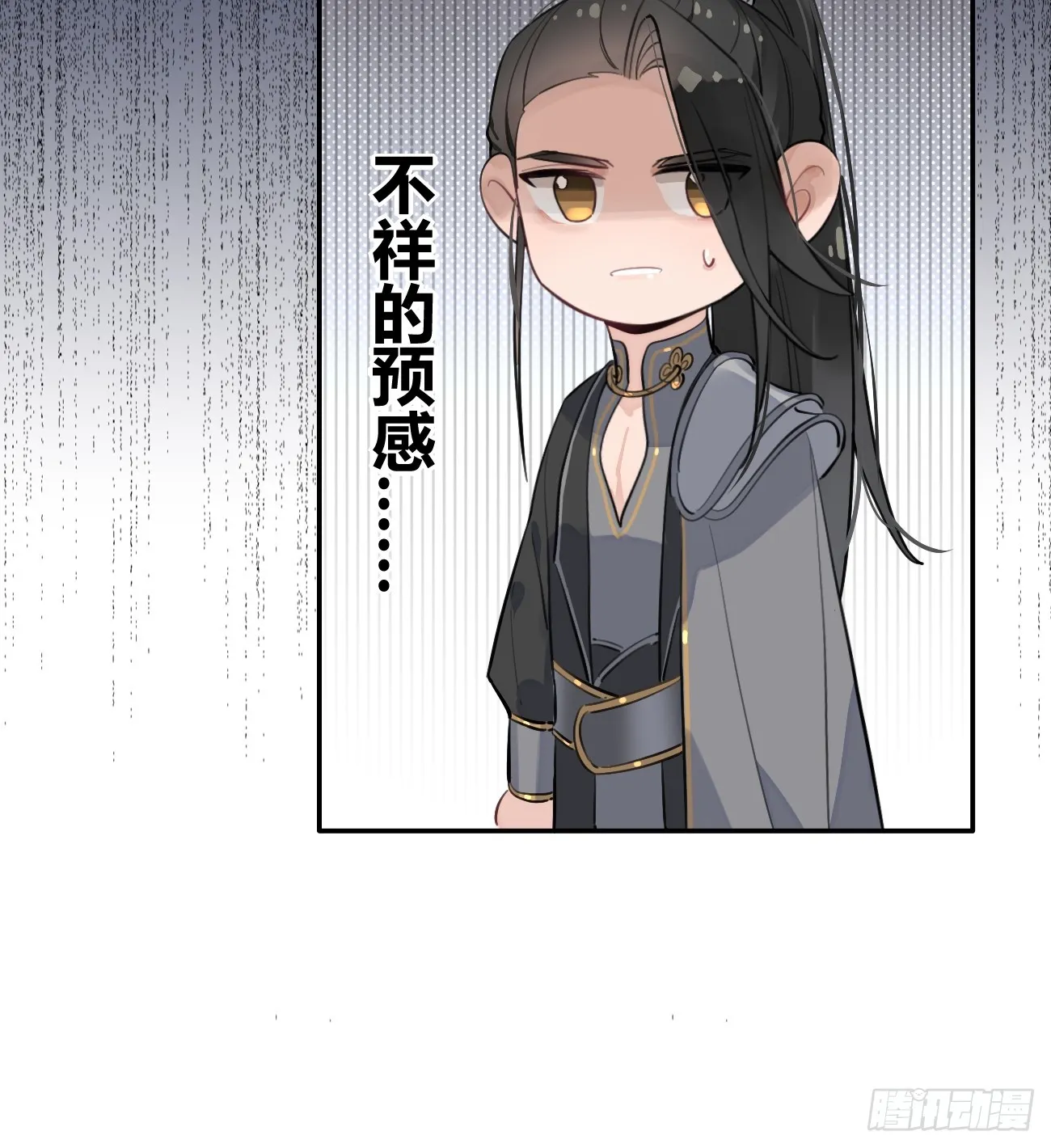 19.弥花宫 第56页