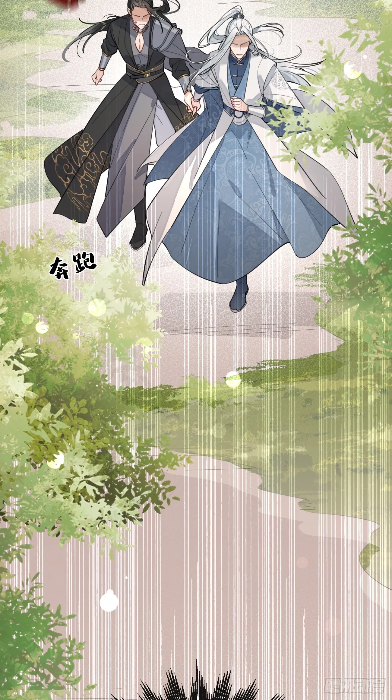 20.月边星群 第7页