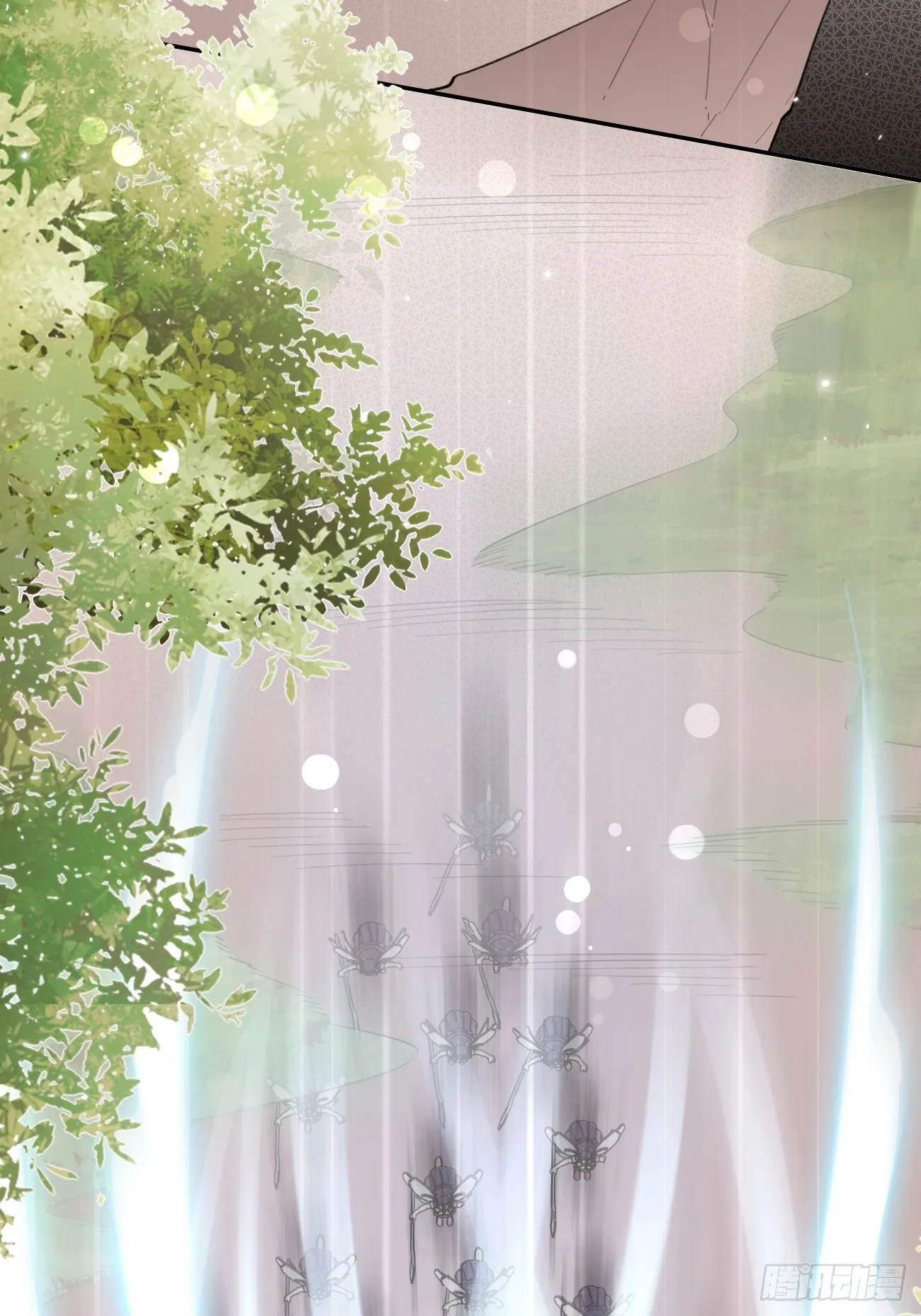 20.月边星群 第11页