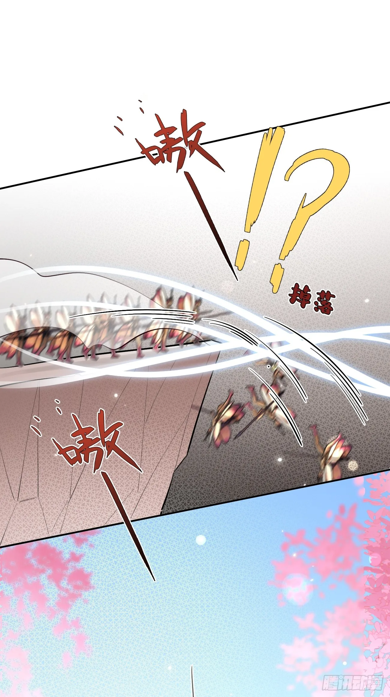 20.月边星群 第14页