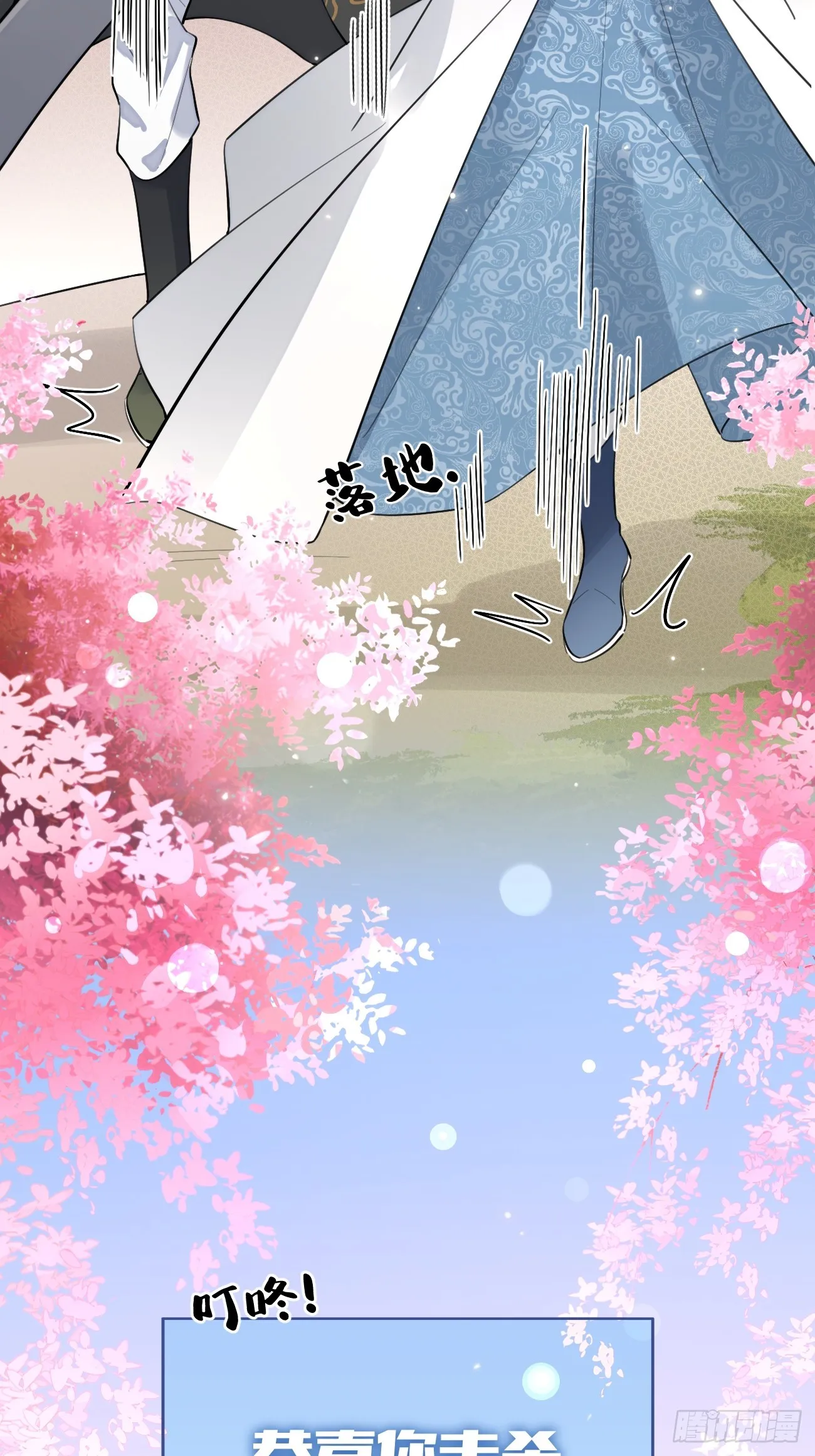 20.月边星群 第16页