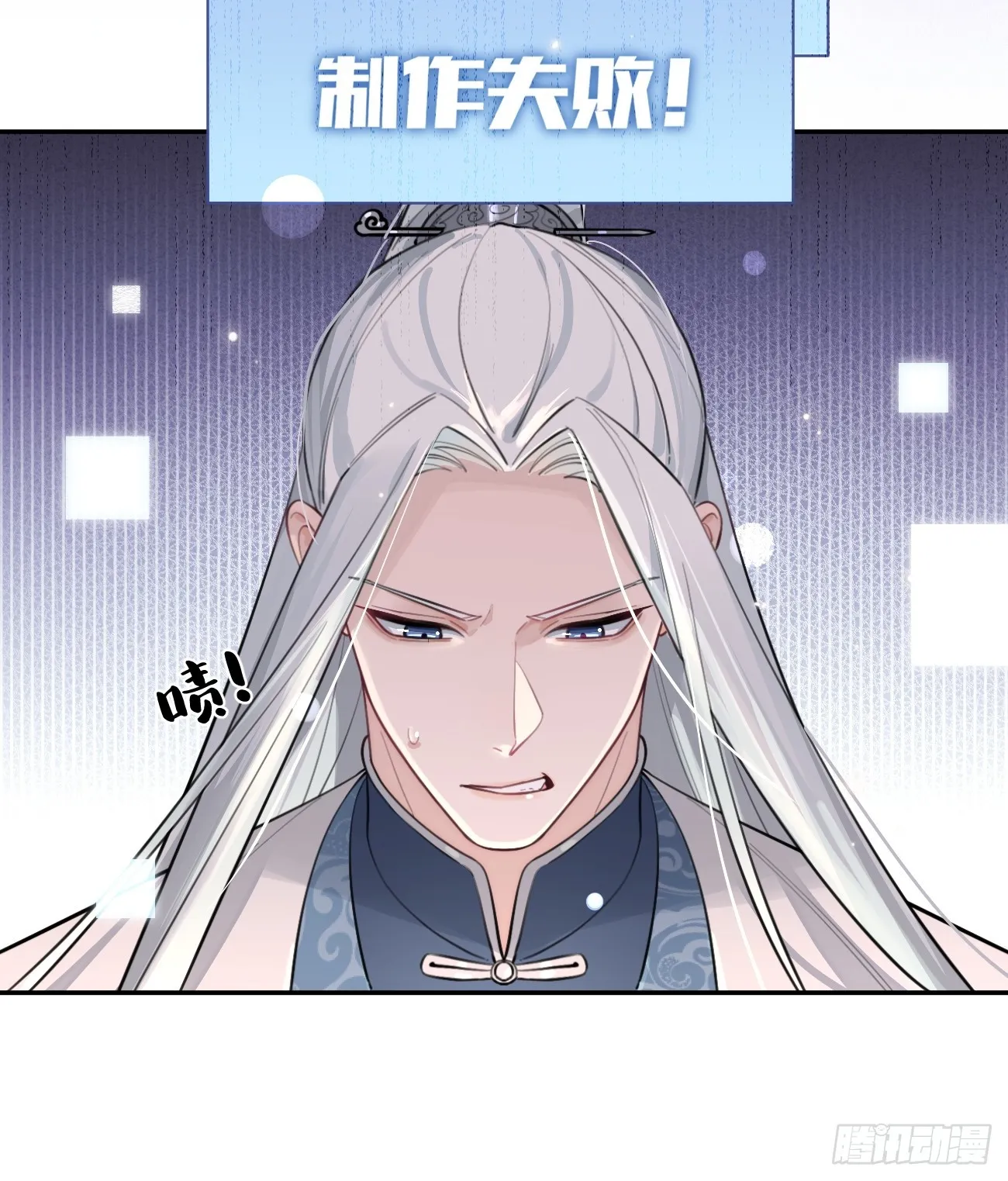 20.月边星群 第30页