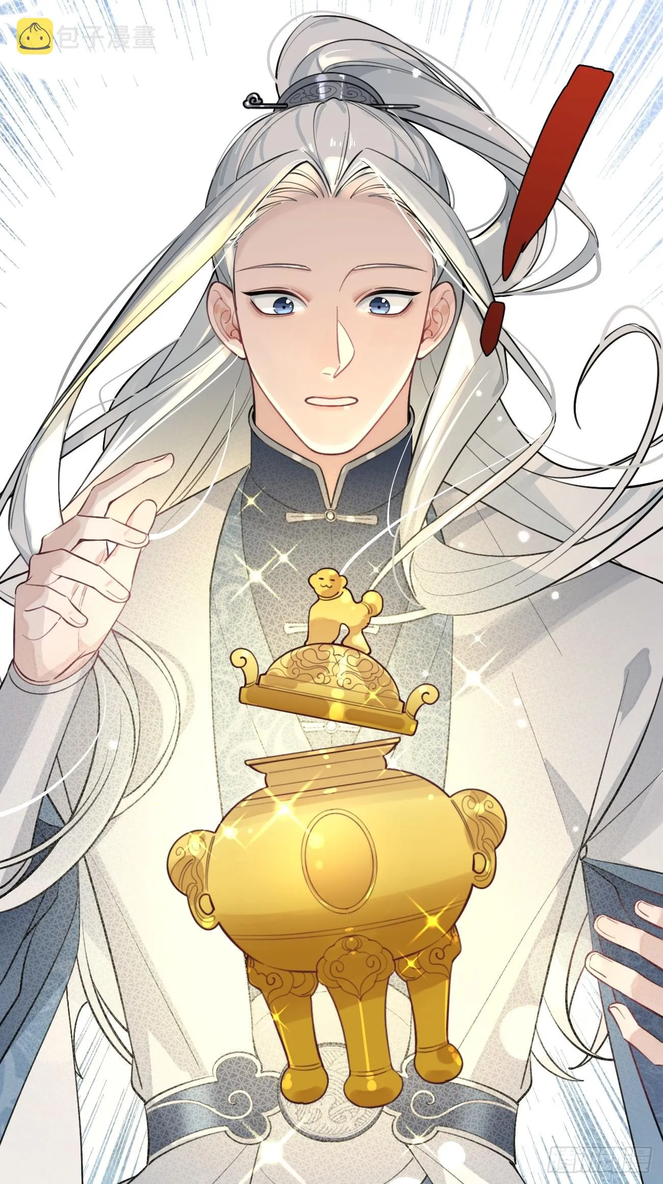 20.月边星群 第32页