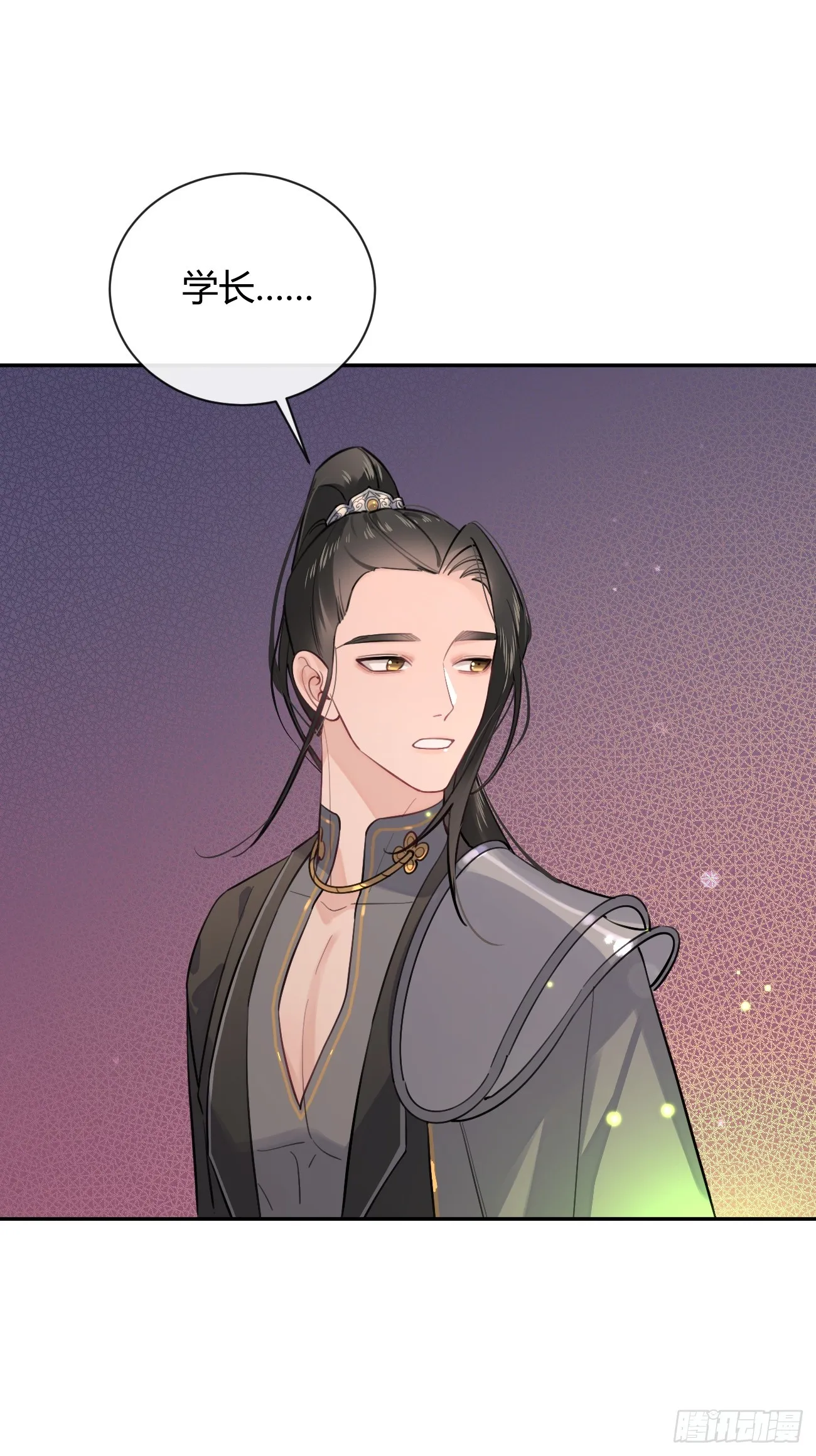20.月边星群 第38页