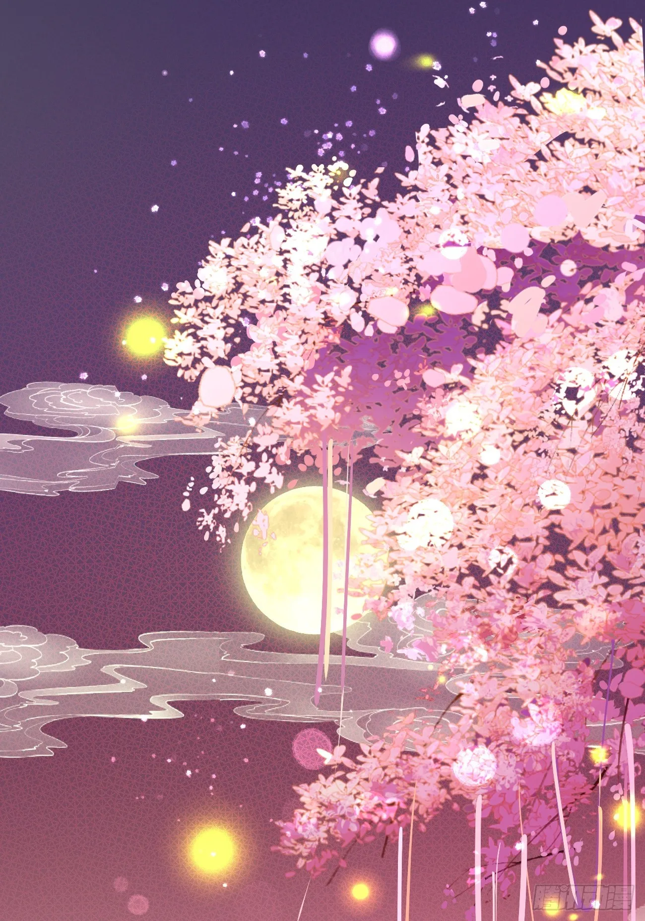 20.月边星群 第48页