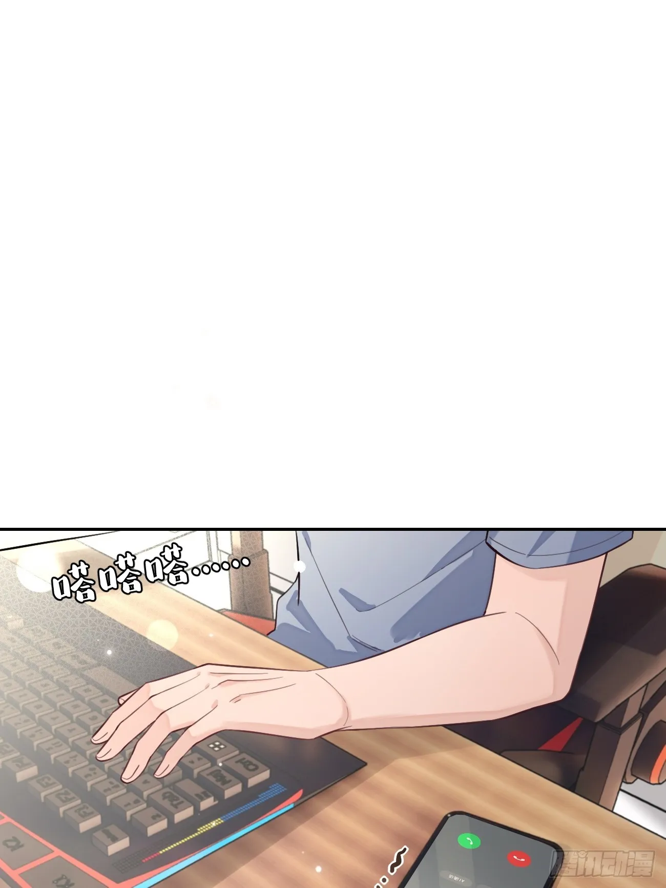 20.月边星群 第54页