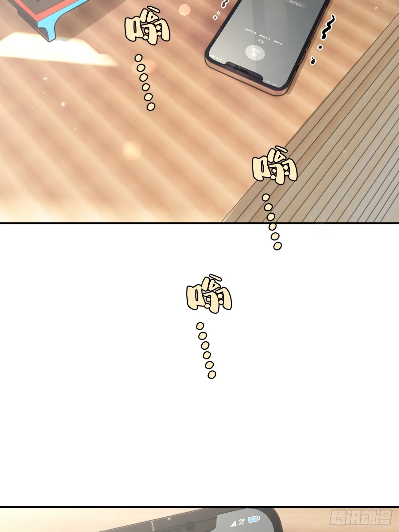 20.月边星群 第55页
