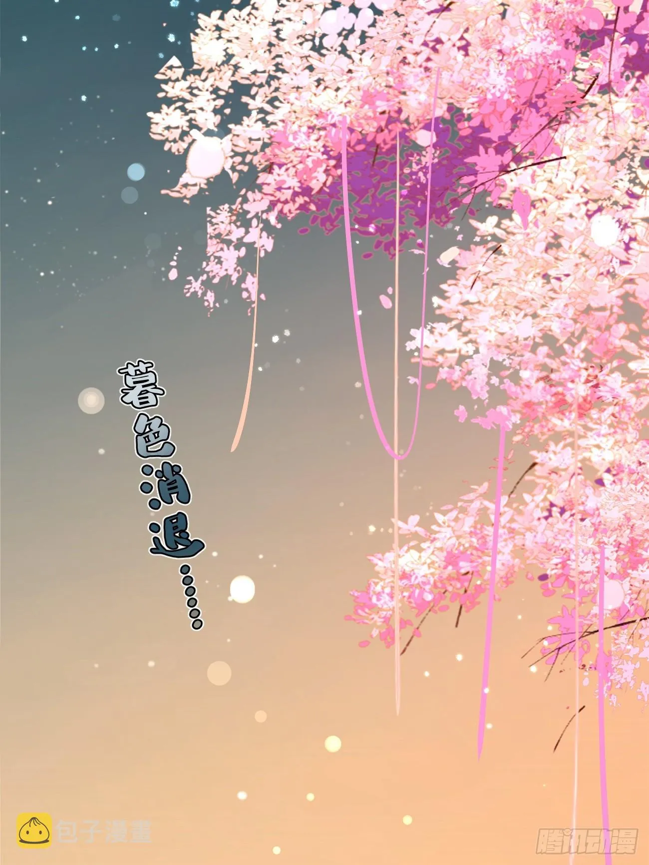 21.会喝酒吗？ 第4页