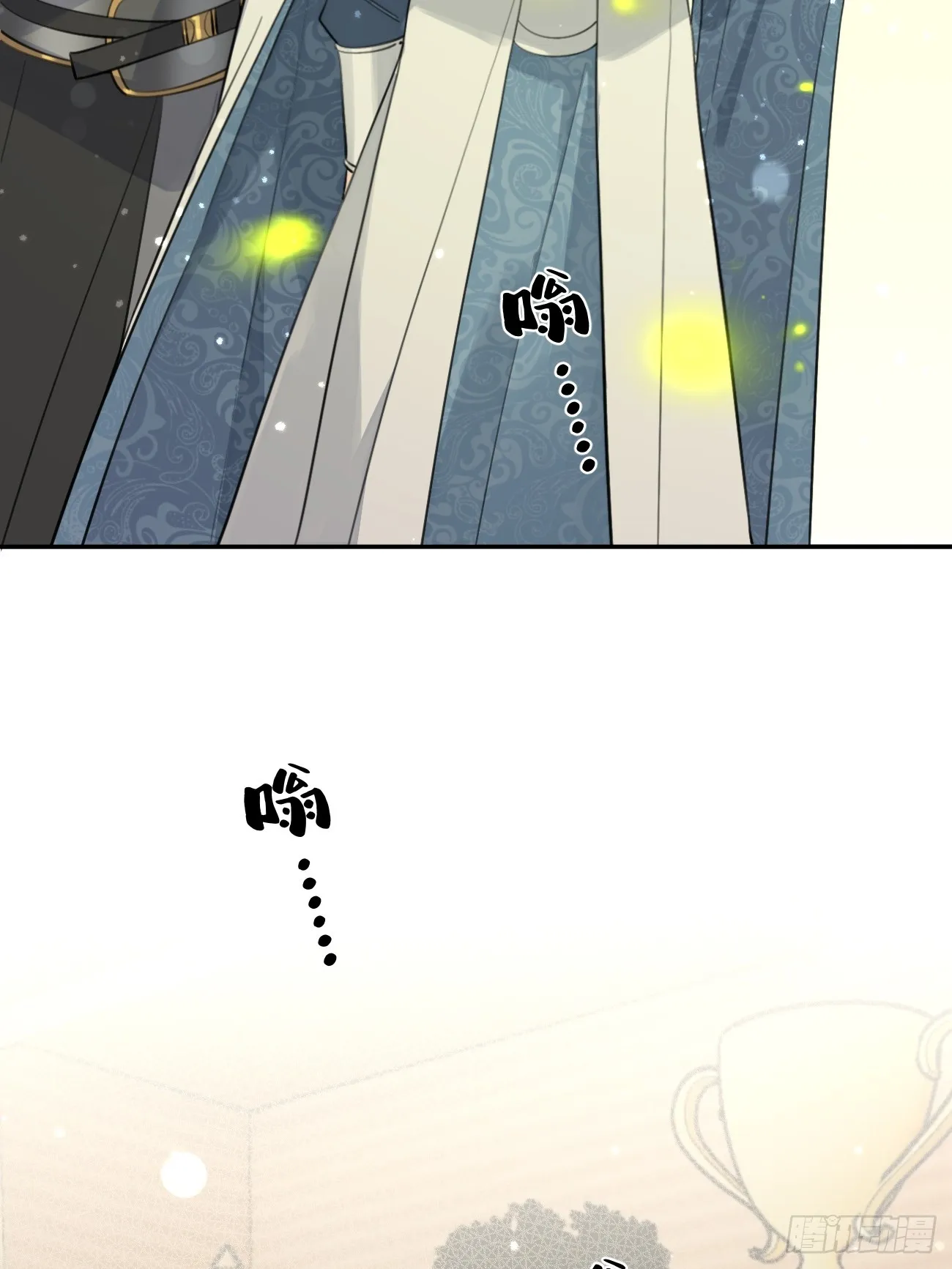 21.会喝酒吗？ 第8页