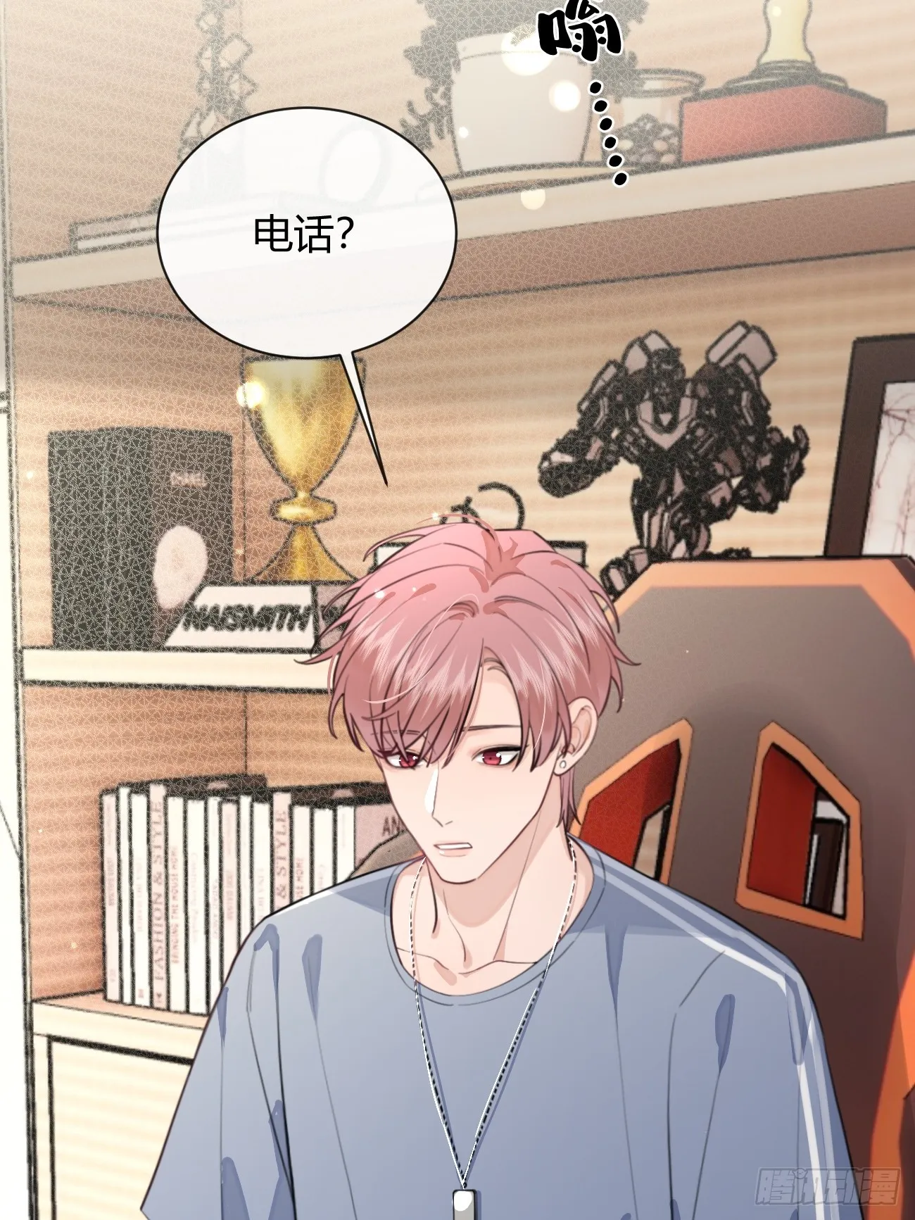 21.会喝酒吗？ 第9页