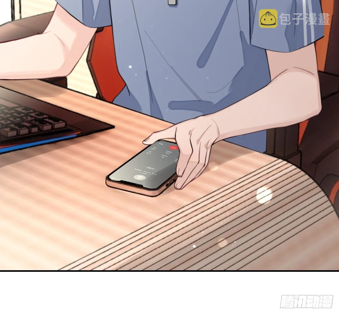 21.会喝酒吗？ 第10页