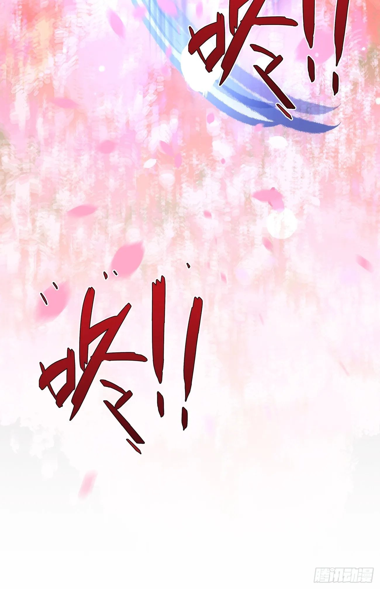 21.会喝酒吗？ 第17页