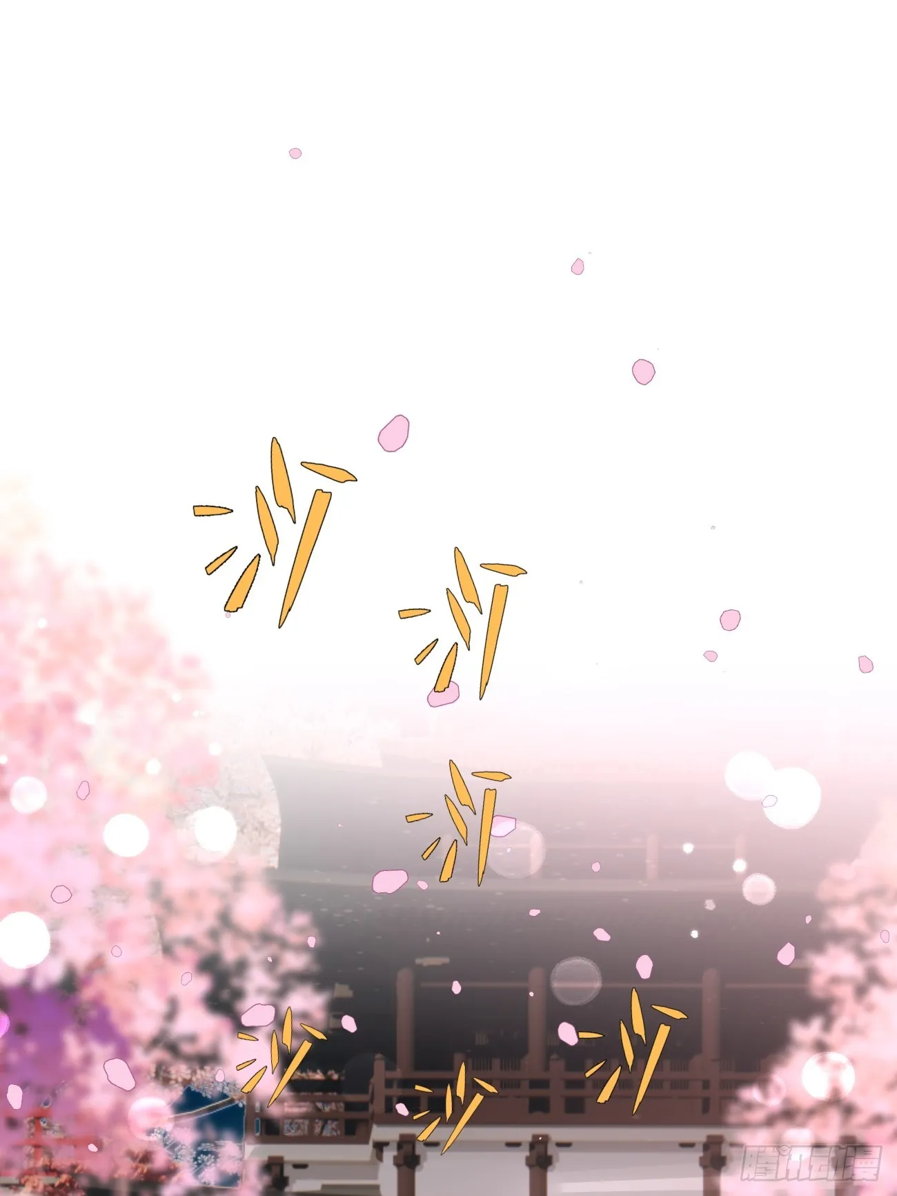 21.会喝酒吗？ 第18页