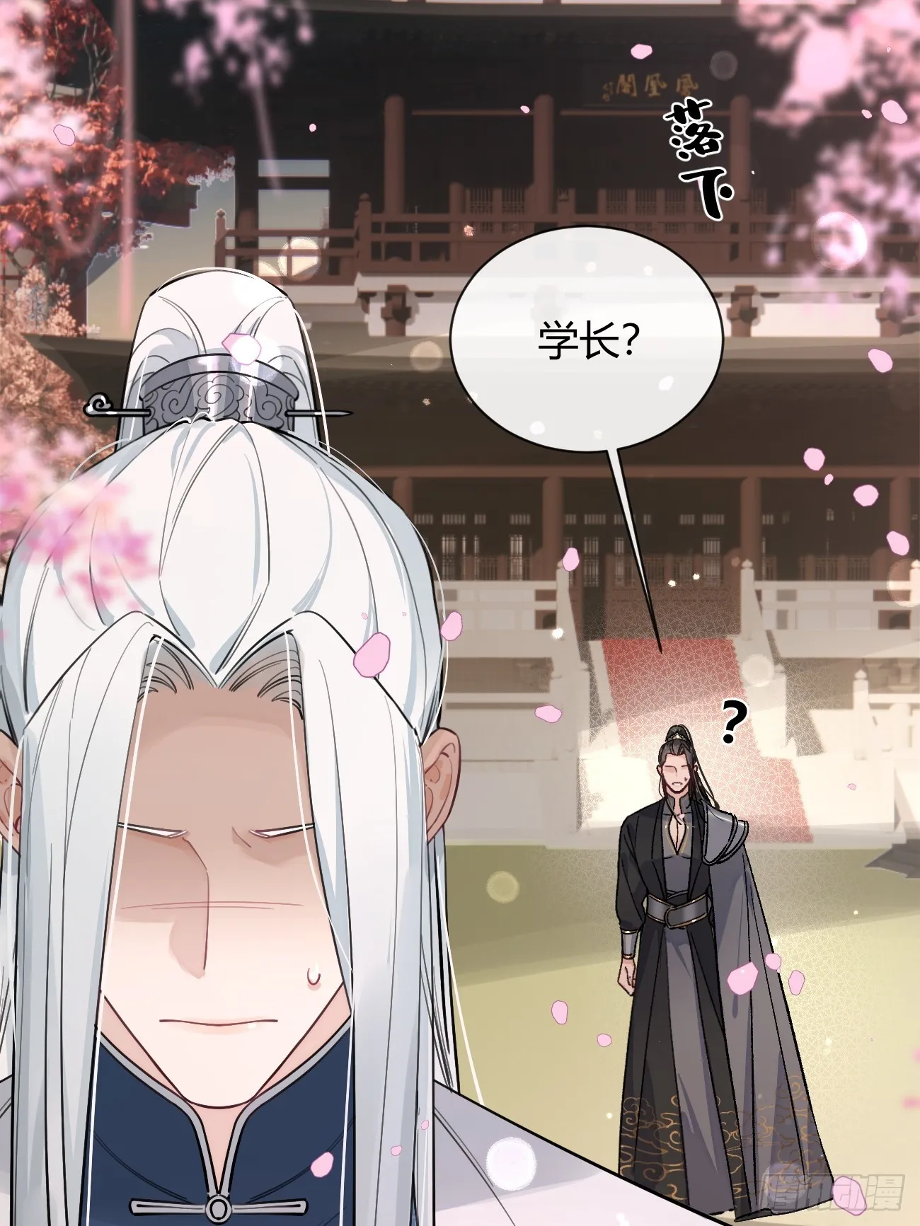 21.会喝酒吗？ 第19页