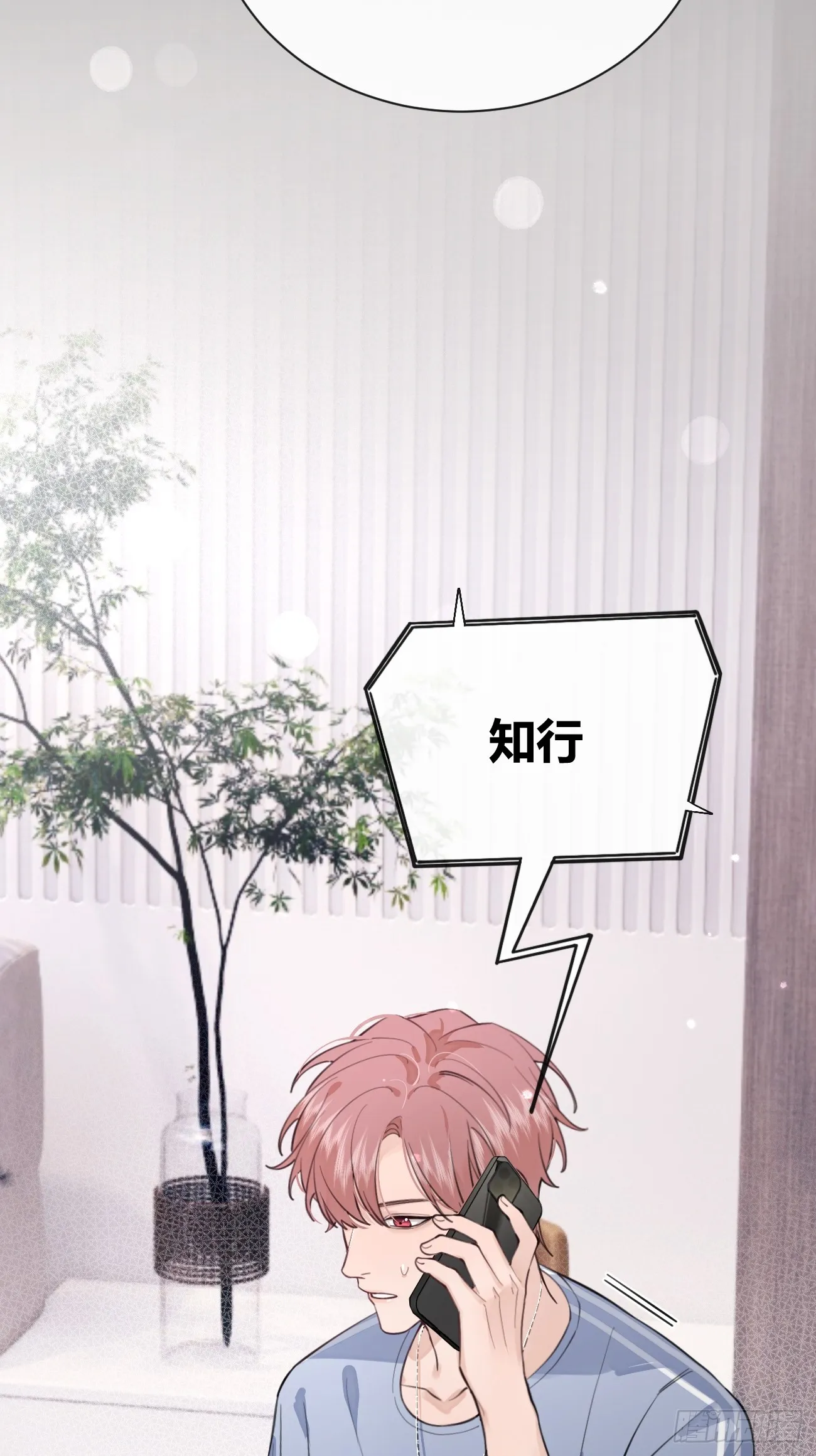 21.会喝酒吗？ 第26页