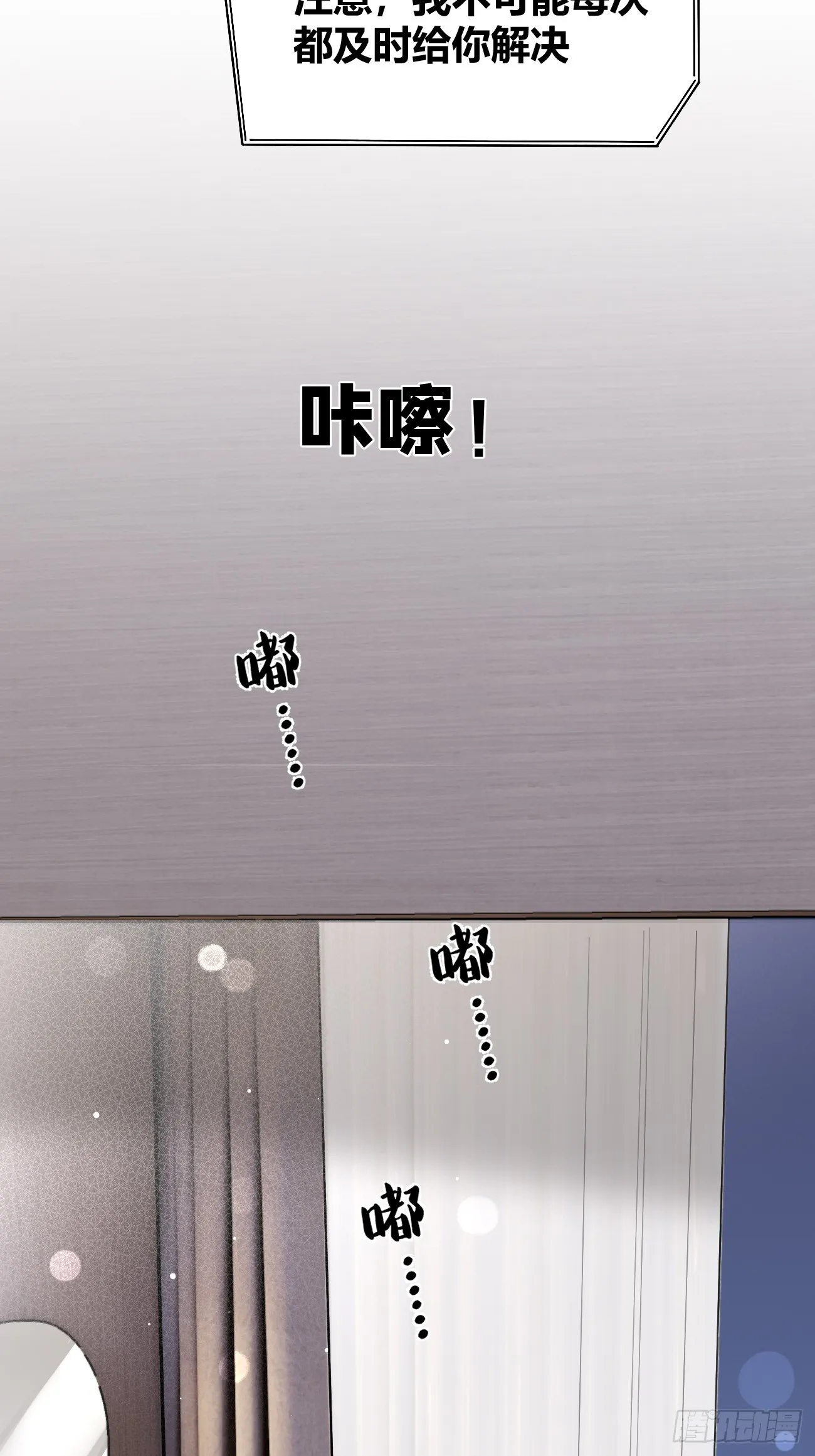 21.会喝酒吗？ 第41页