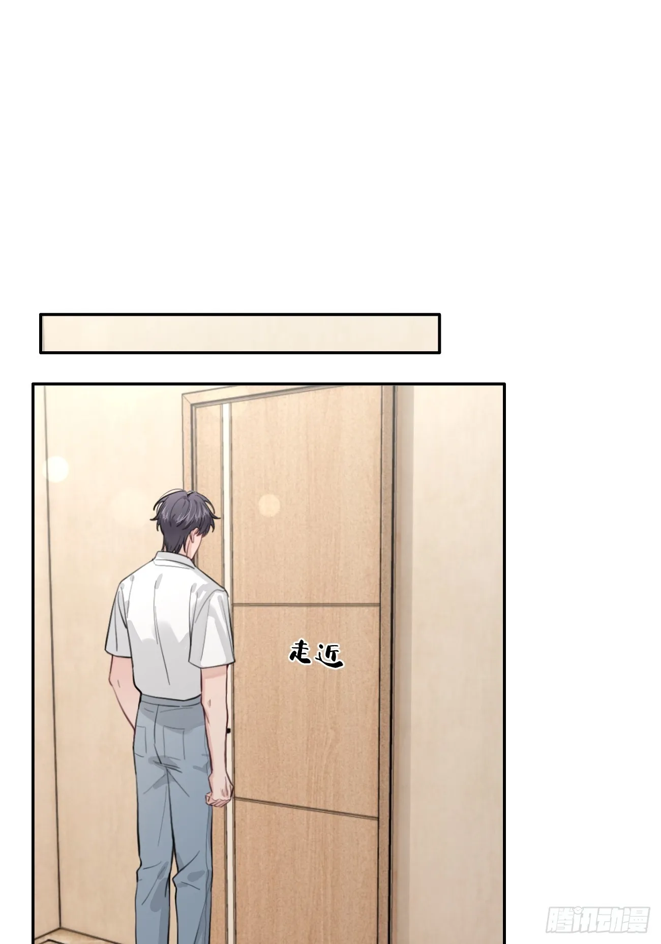 21.会喝酒吗？ 第43页