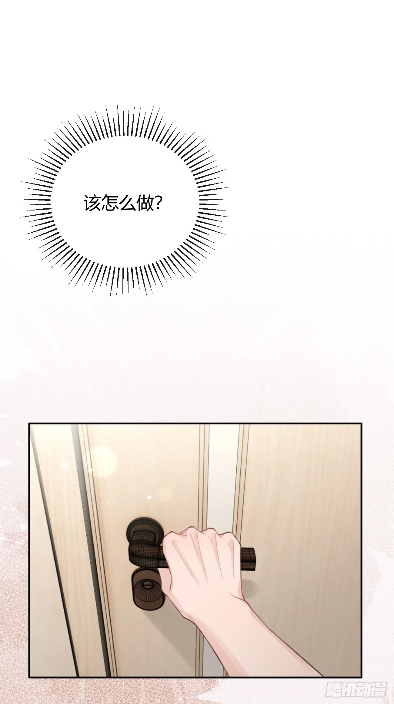 21.会喝酒吗？ 第47页