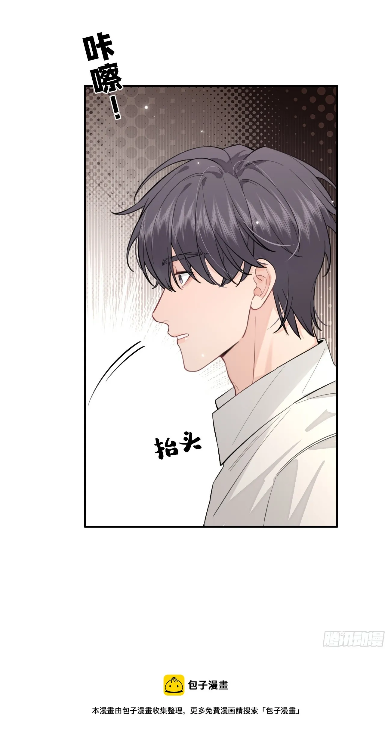 21.会喝酒吗？ 第50页