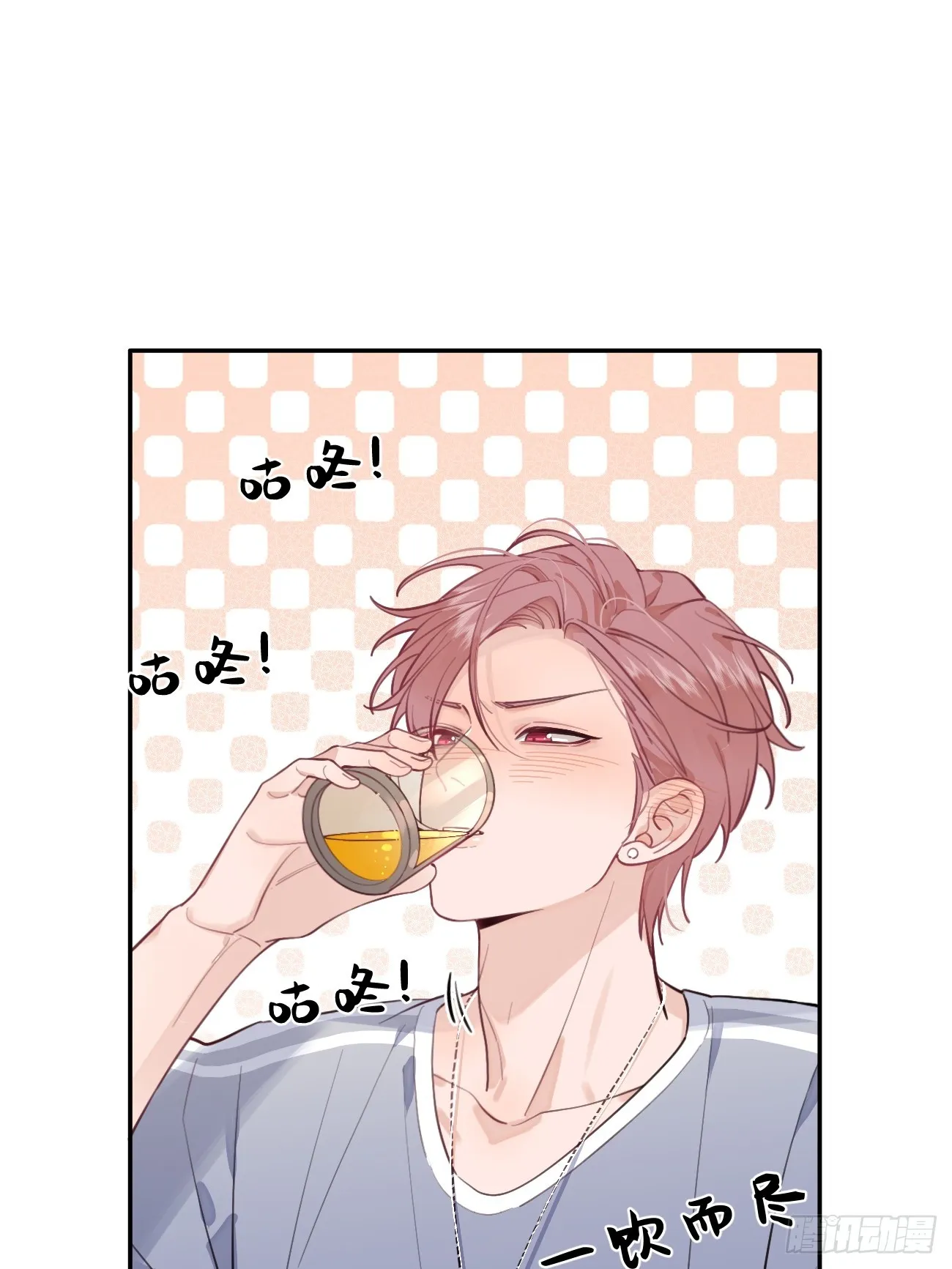 21.会喝酒吗？ 第61页