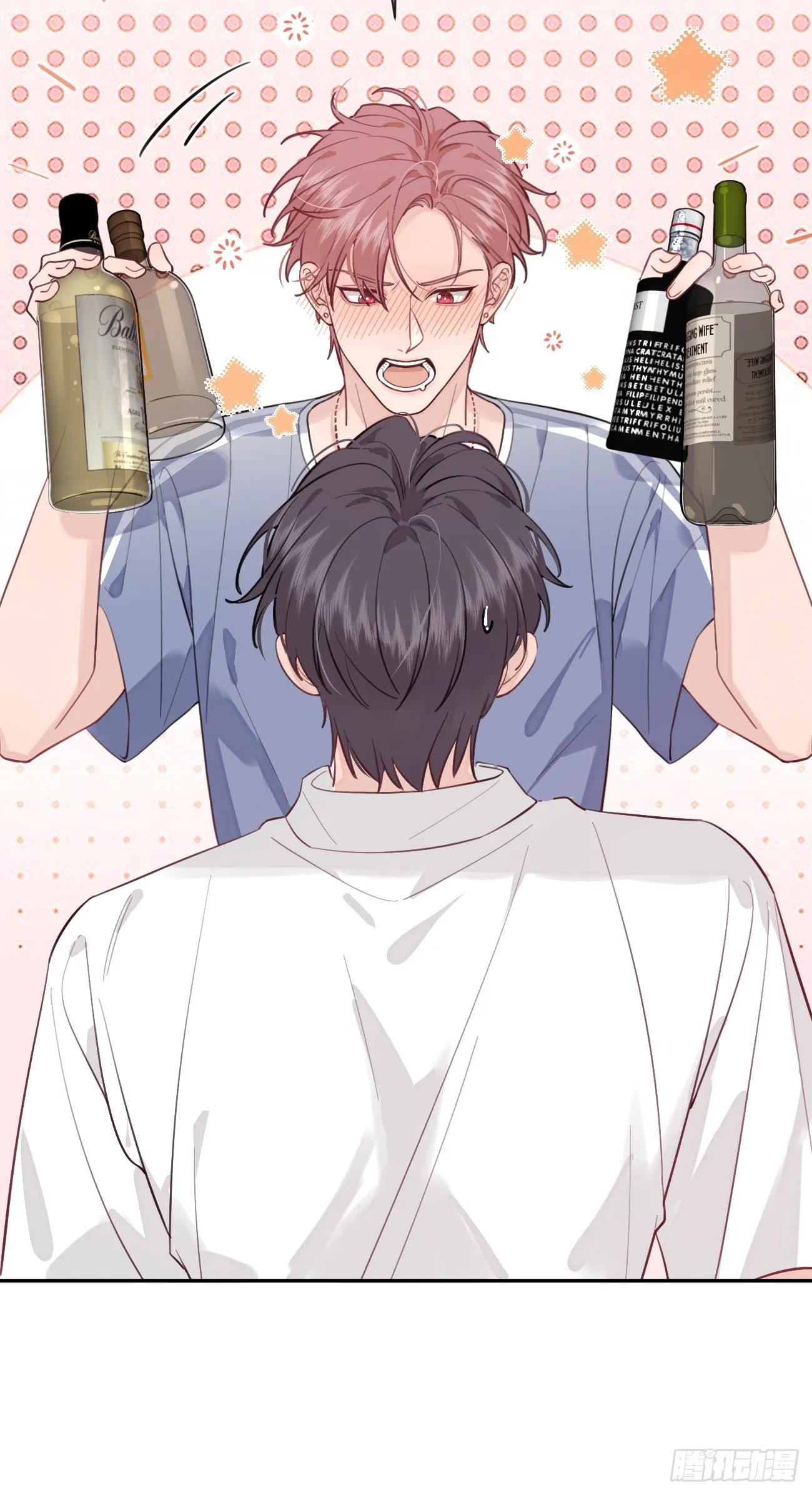 21.会喝酒吗？ 第66页