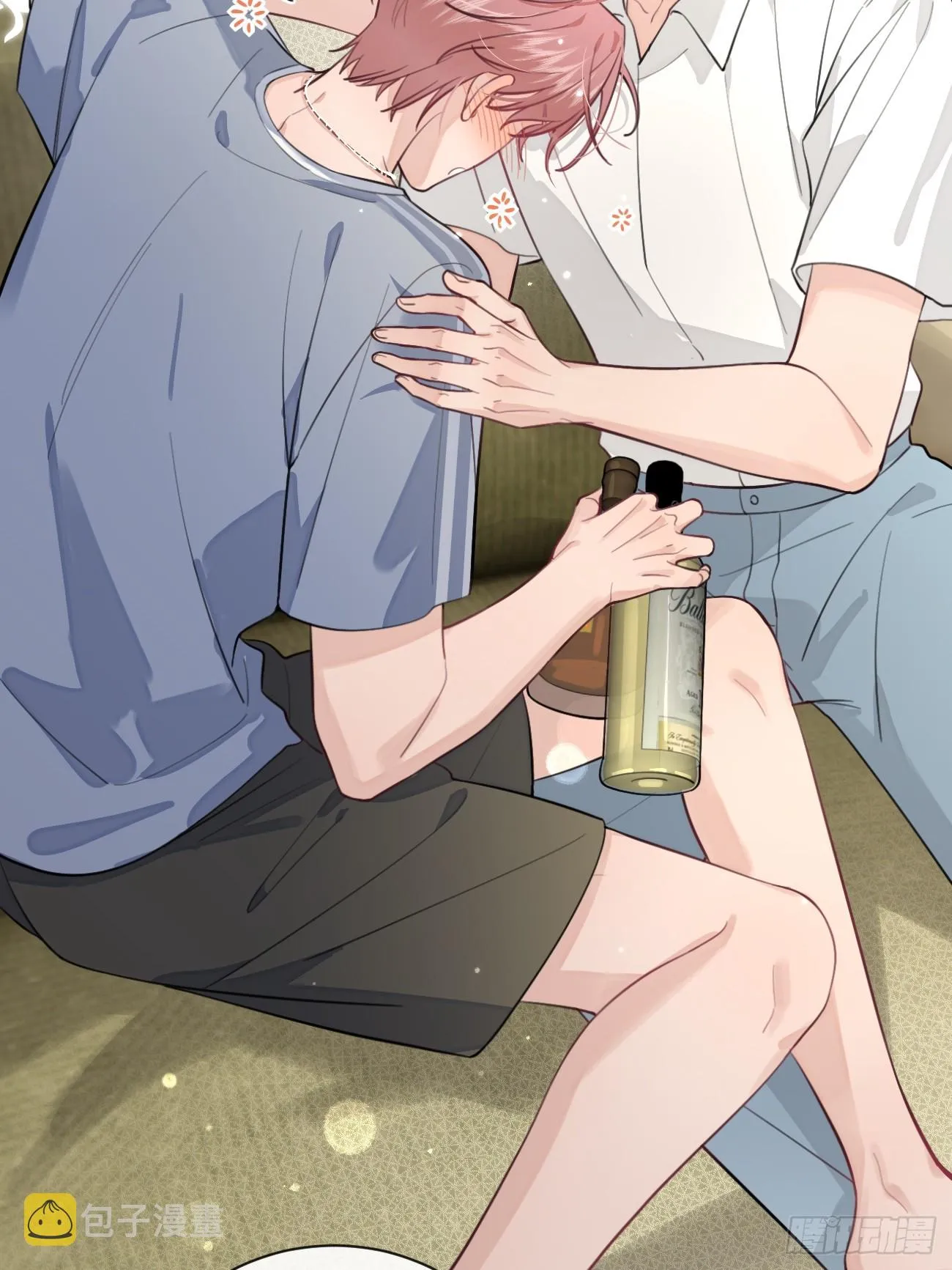 21.会喝酒吗？ 第71页