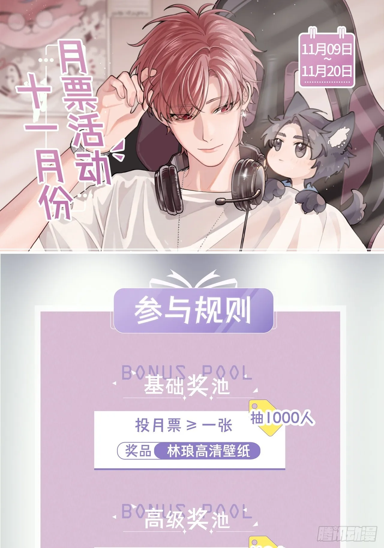 21.会喝酒吗？ 第77页
