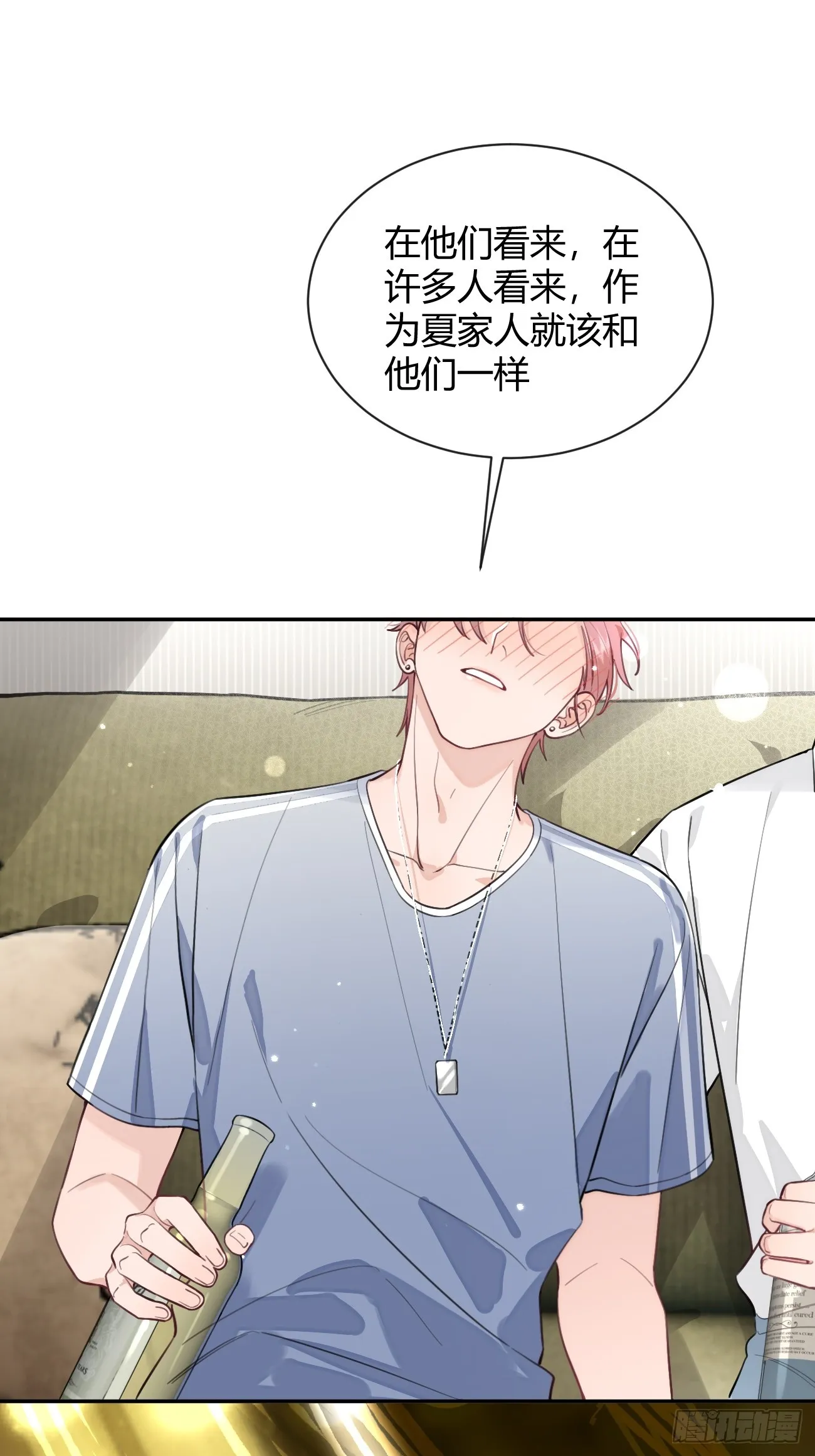 22.谢谢 第6页