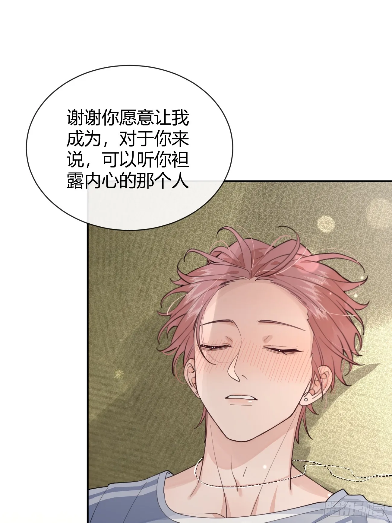 22.谢谢 第22页