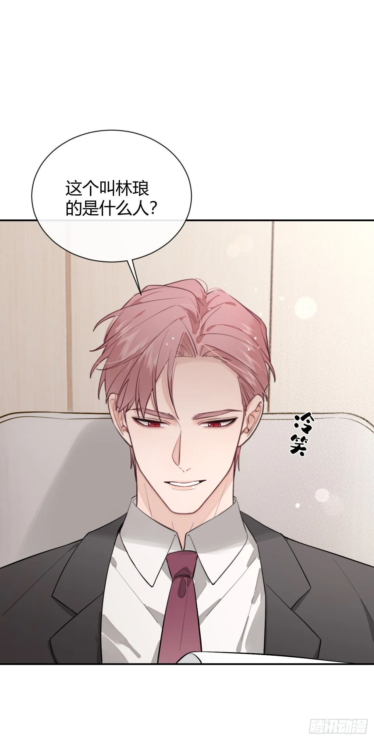 22.谢谢 第28页