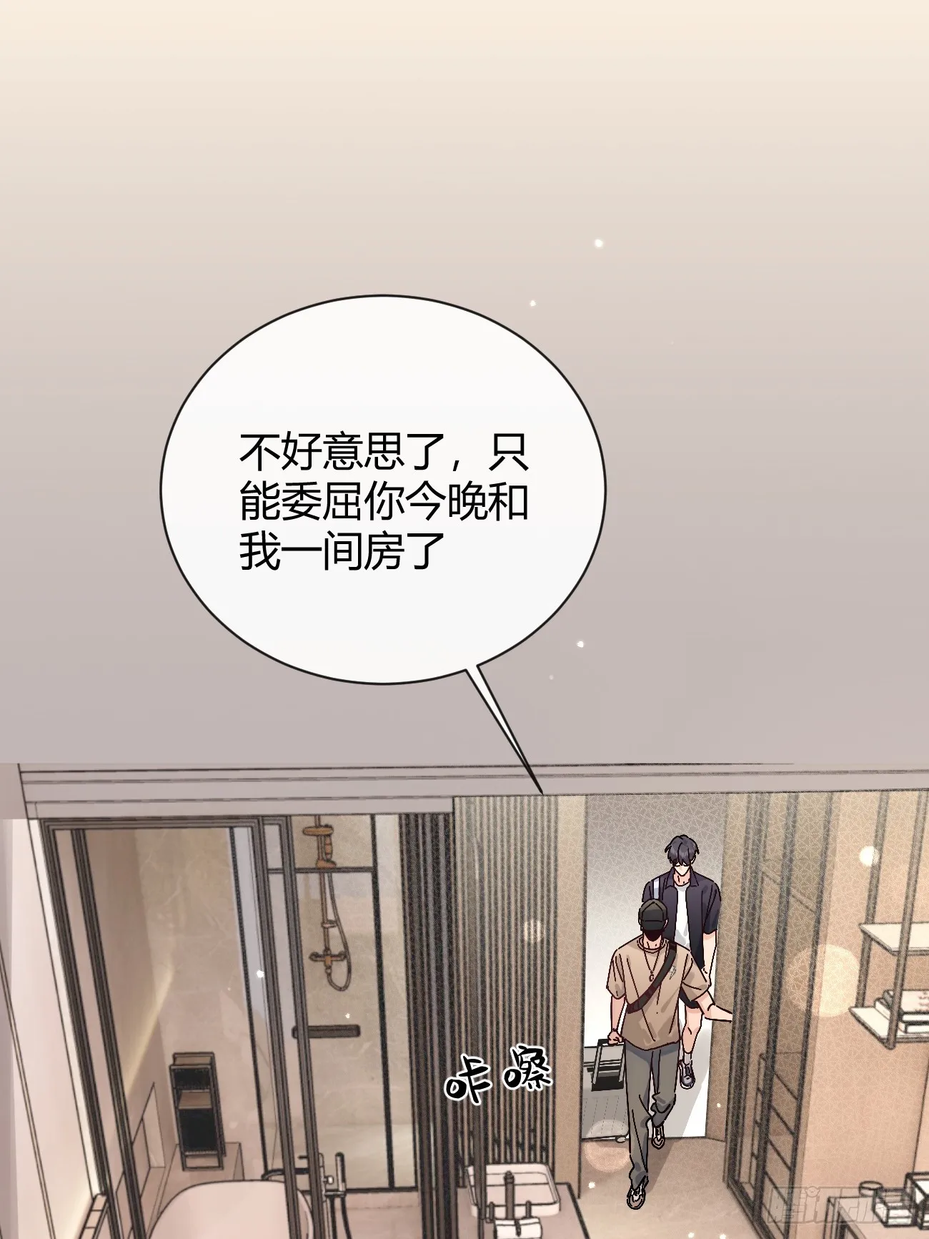 22.谢谢 第42页