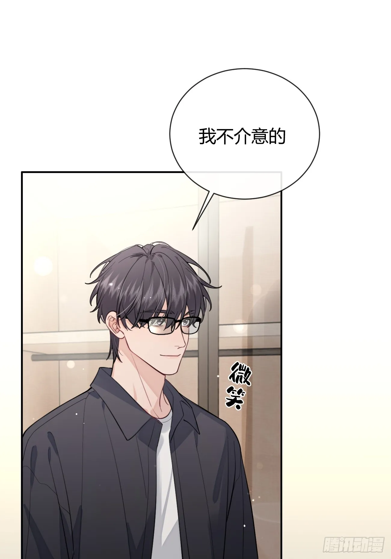 22.谢谢 第44页